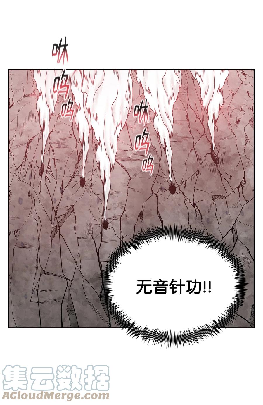 87 悲宫的行动(1/2)-第87话