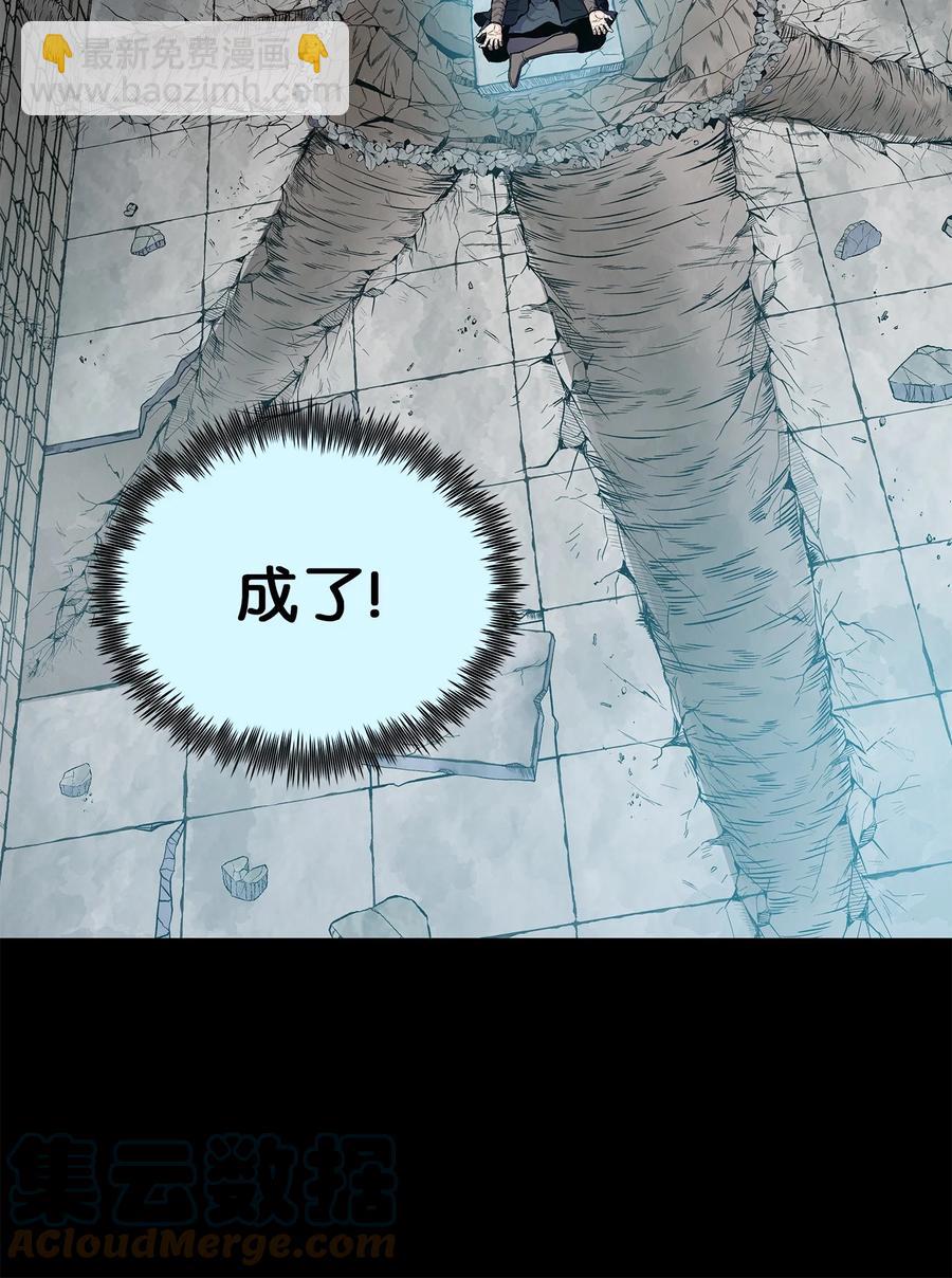 87 悲宫的行动(1/2)-第87话