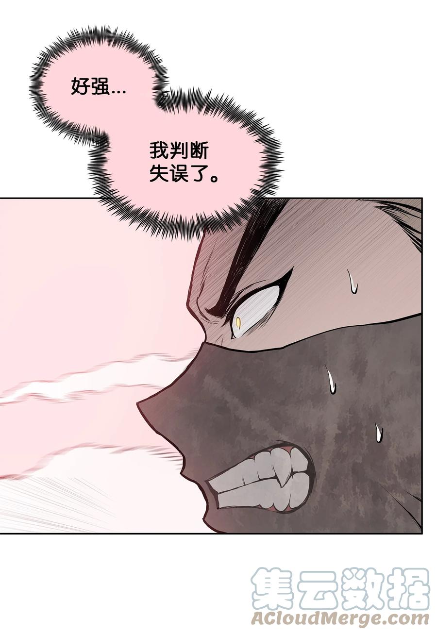 89 激战(1/2)-第89话