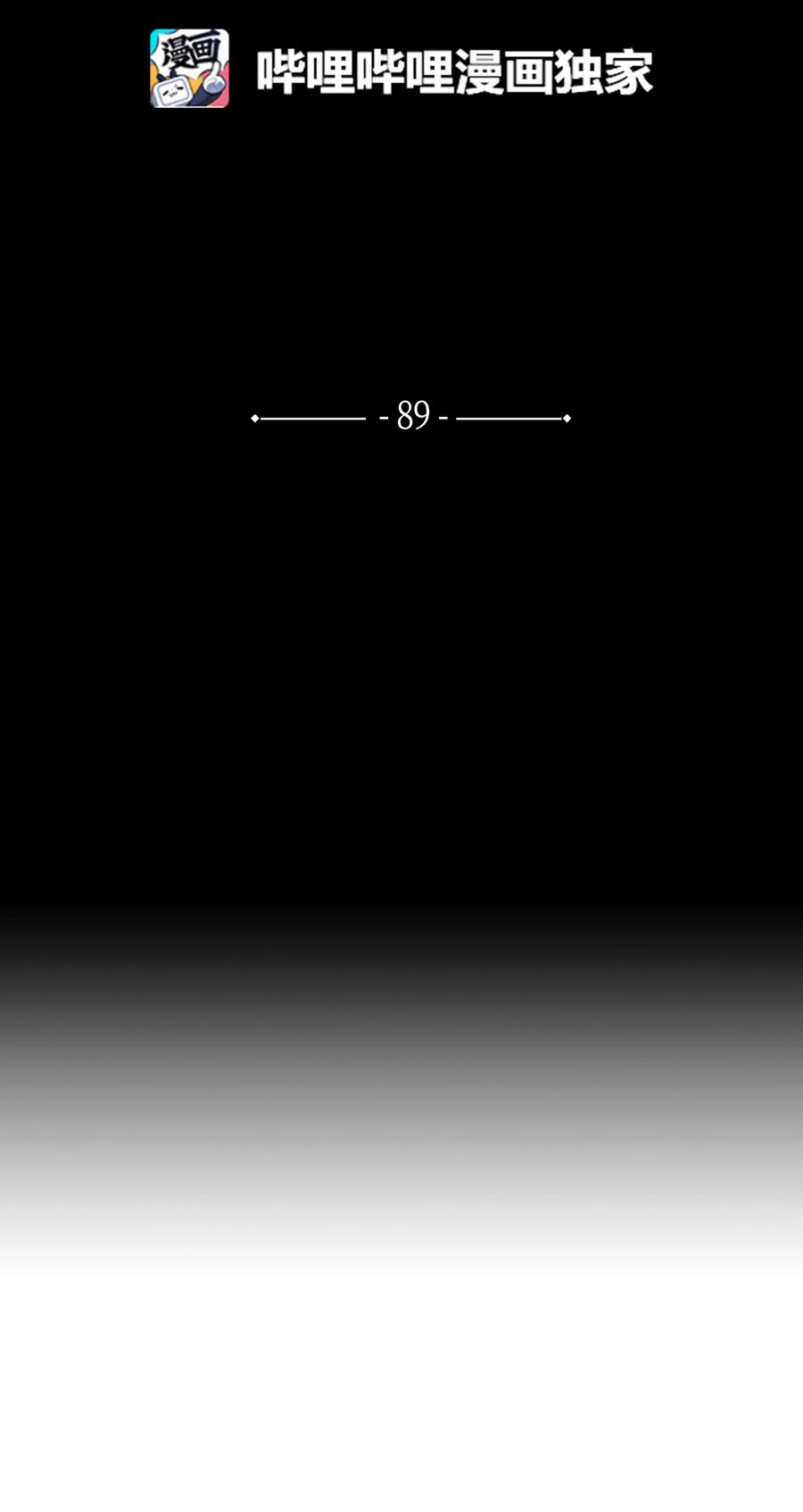89 激战(1/2)-第89话