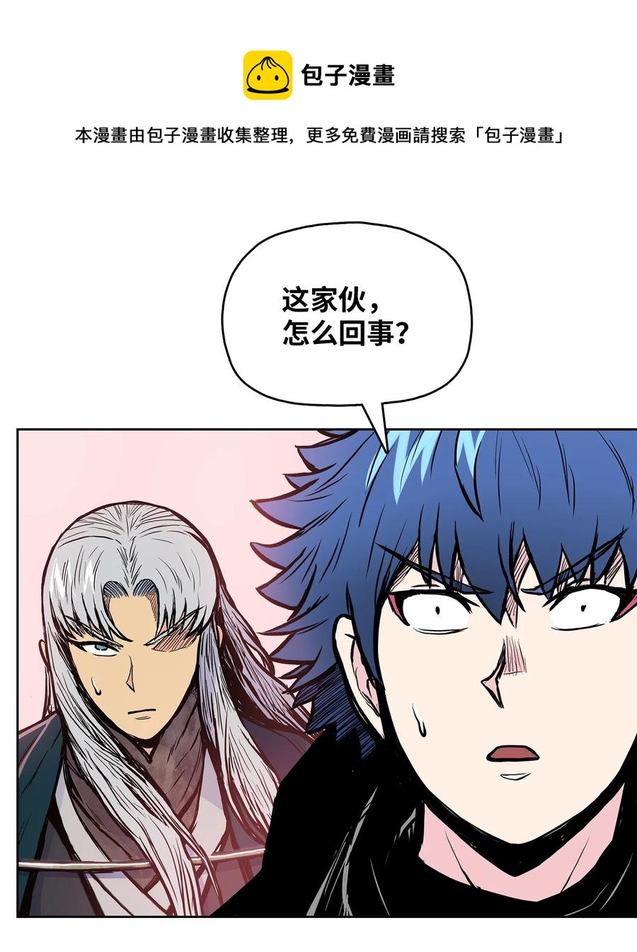 89 激战(1/2)-第89话