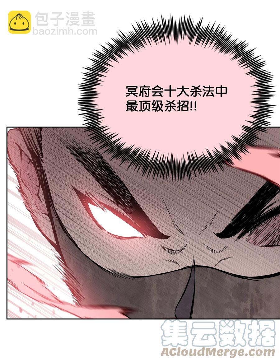 89 激战(1/2)-第89话