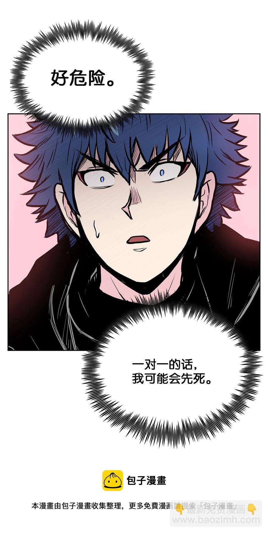 89 激战(1/2)-第89话