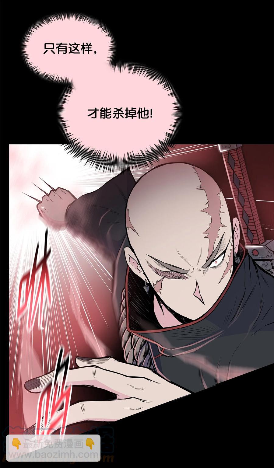 89 激战(1/2)-第89话