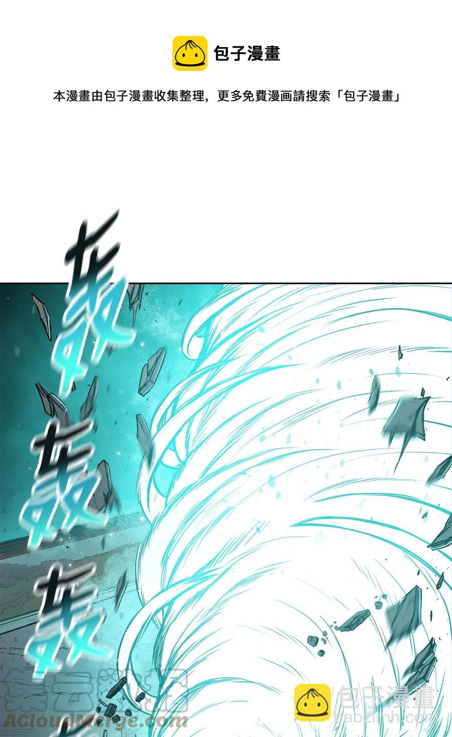 91 三流剑法(1/2)-第91话