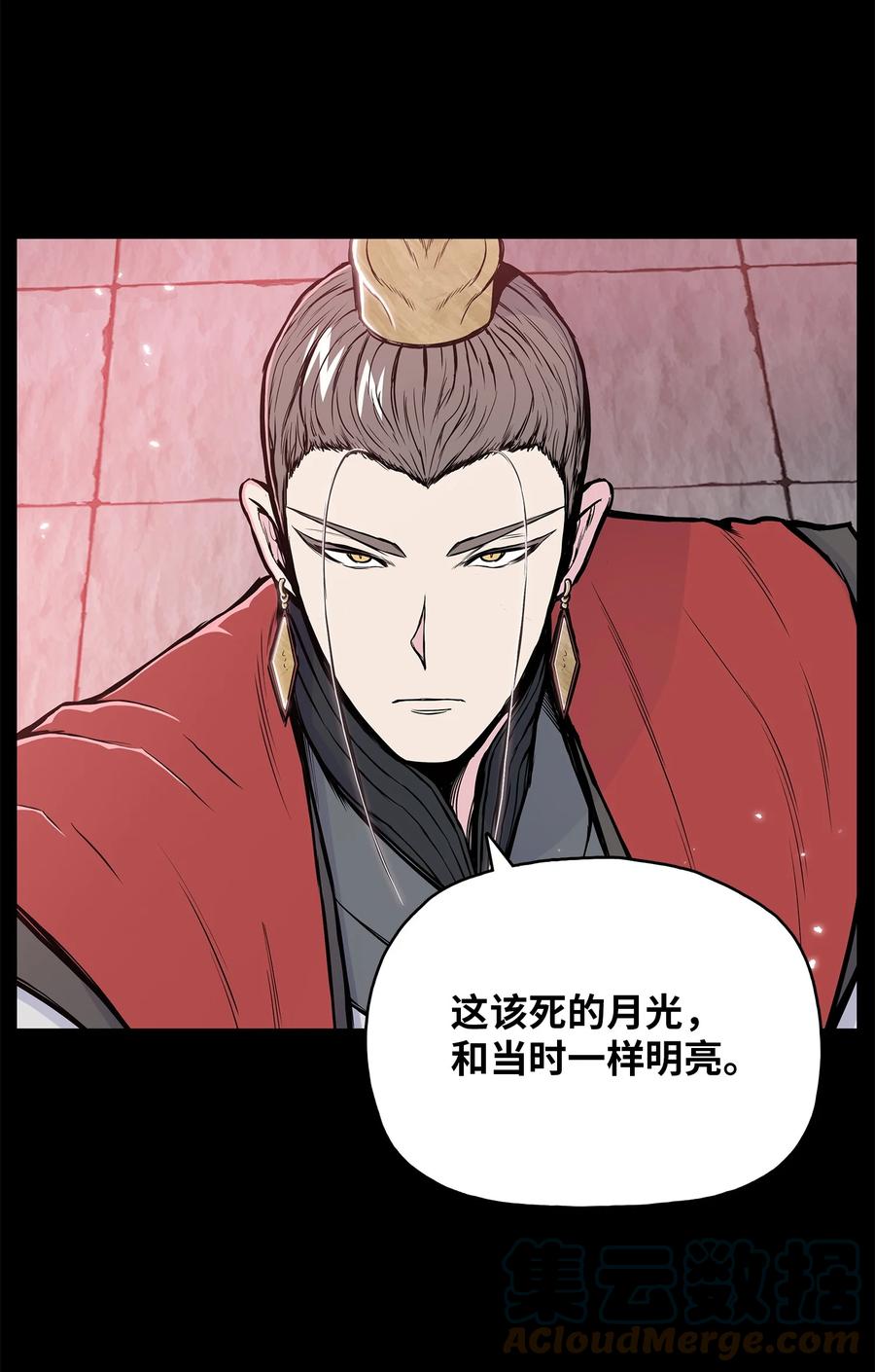 91 三流剑法(1/2)-第91话
