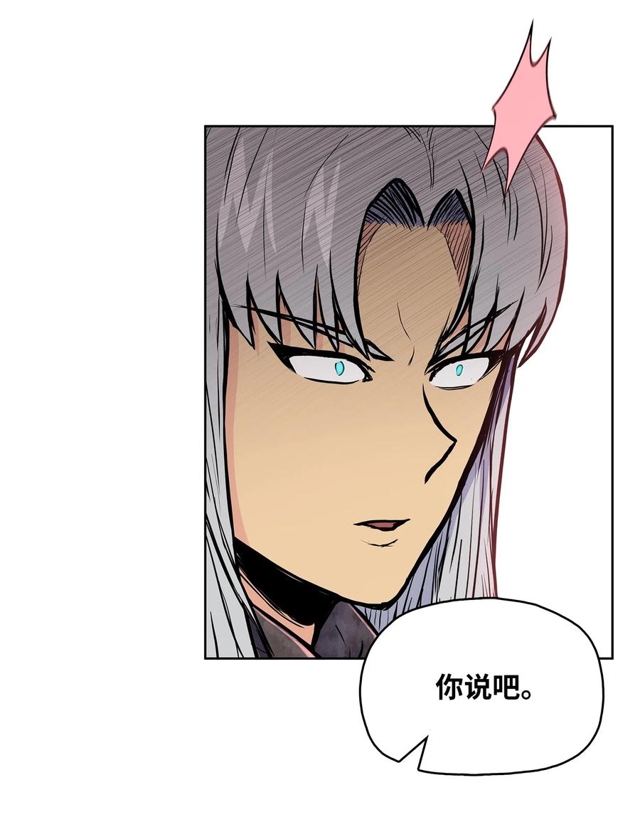 93 开战(1/2)-第93话