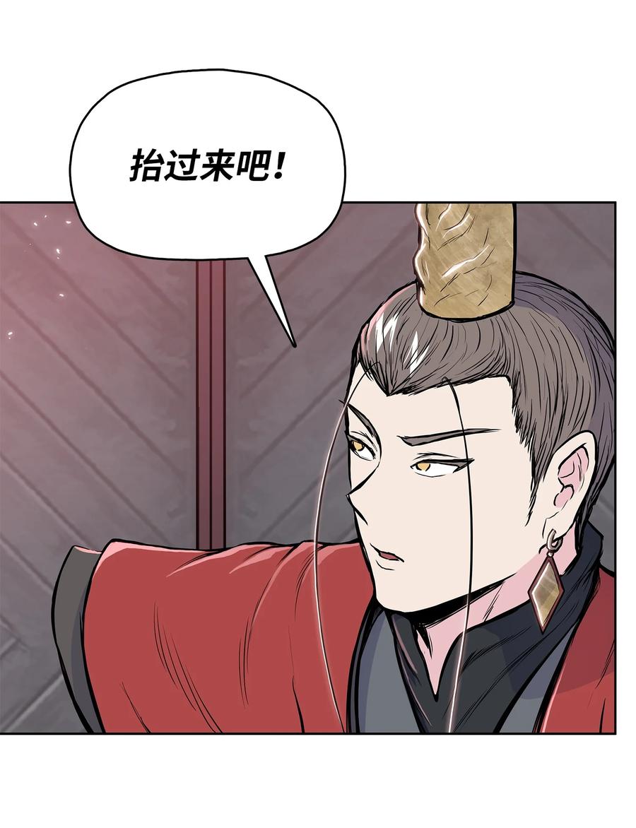 93 开战(1/2)-第93话