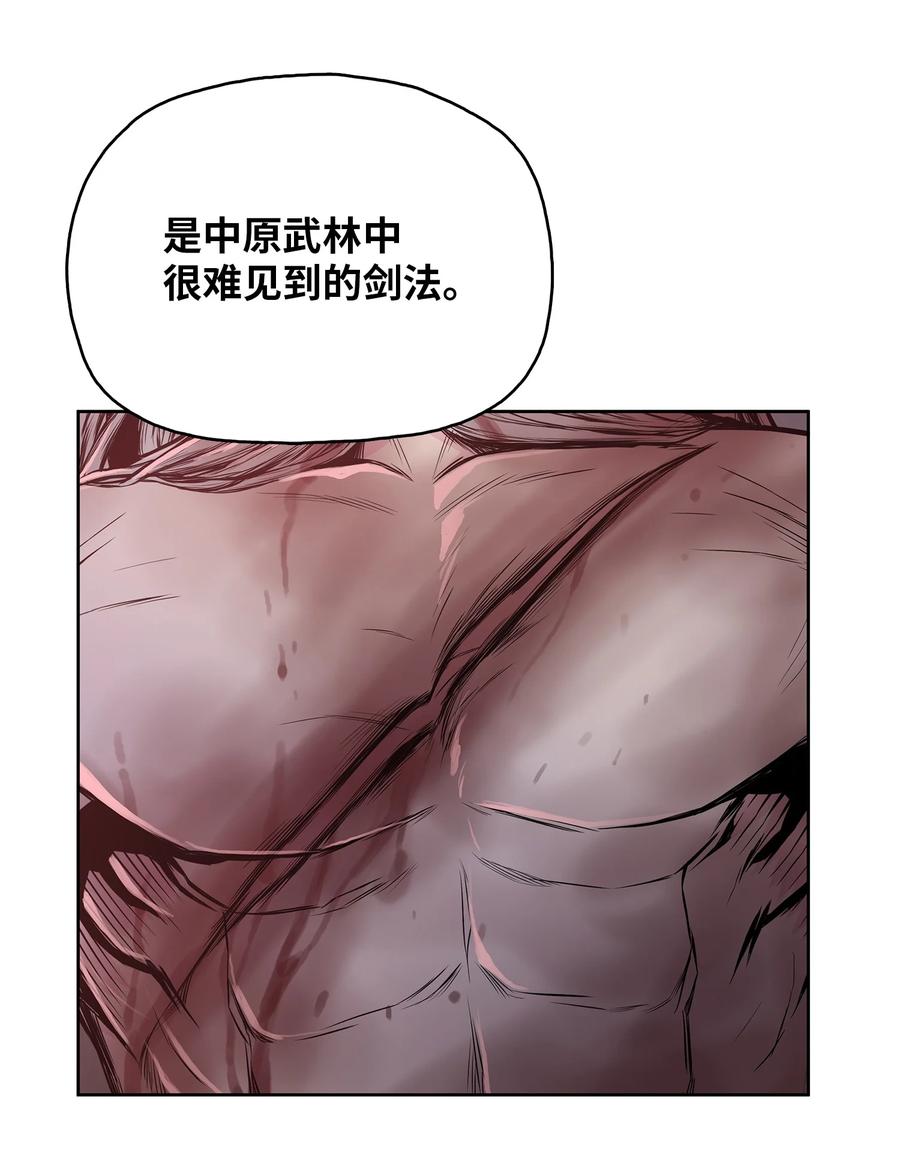 93 开战(1/2)-第93话