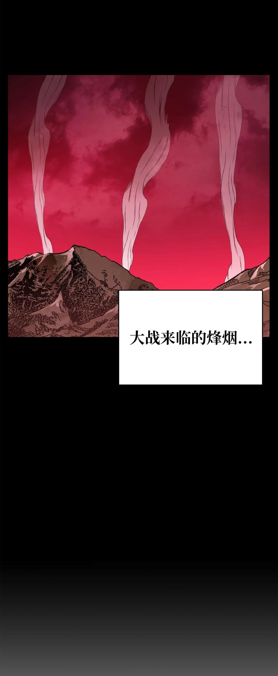 93 开战(1/2)-第93话