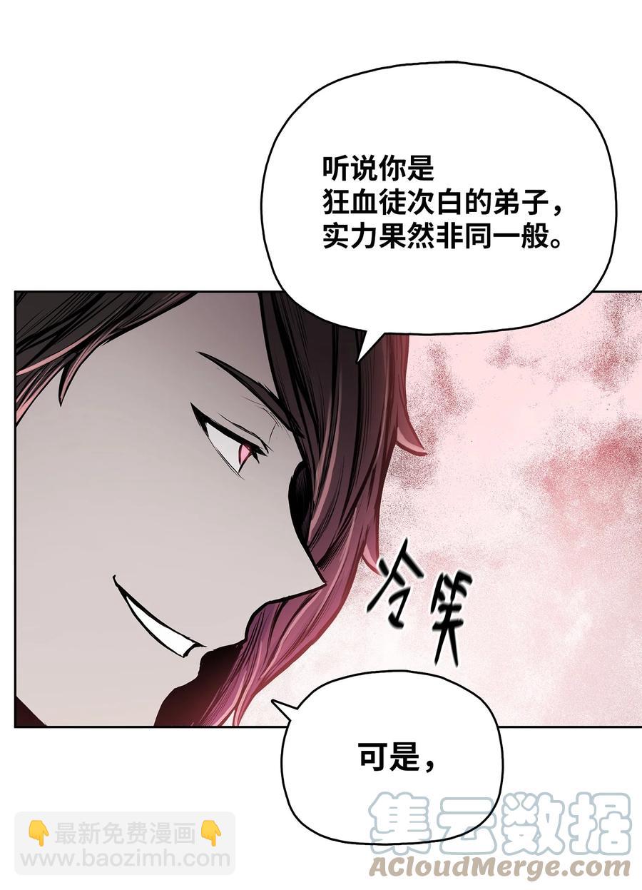 95 赤王令现(1/2)-第95话