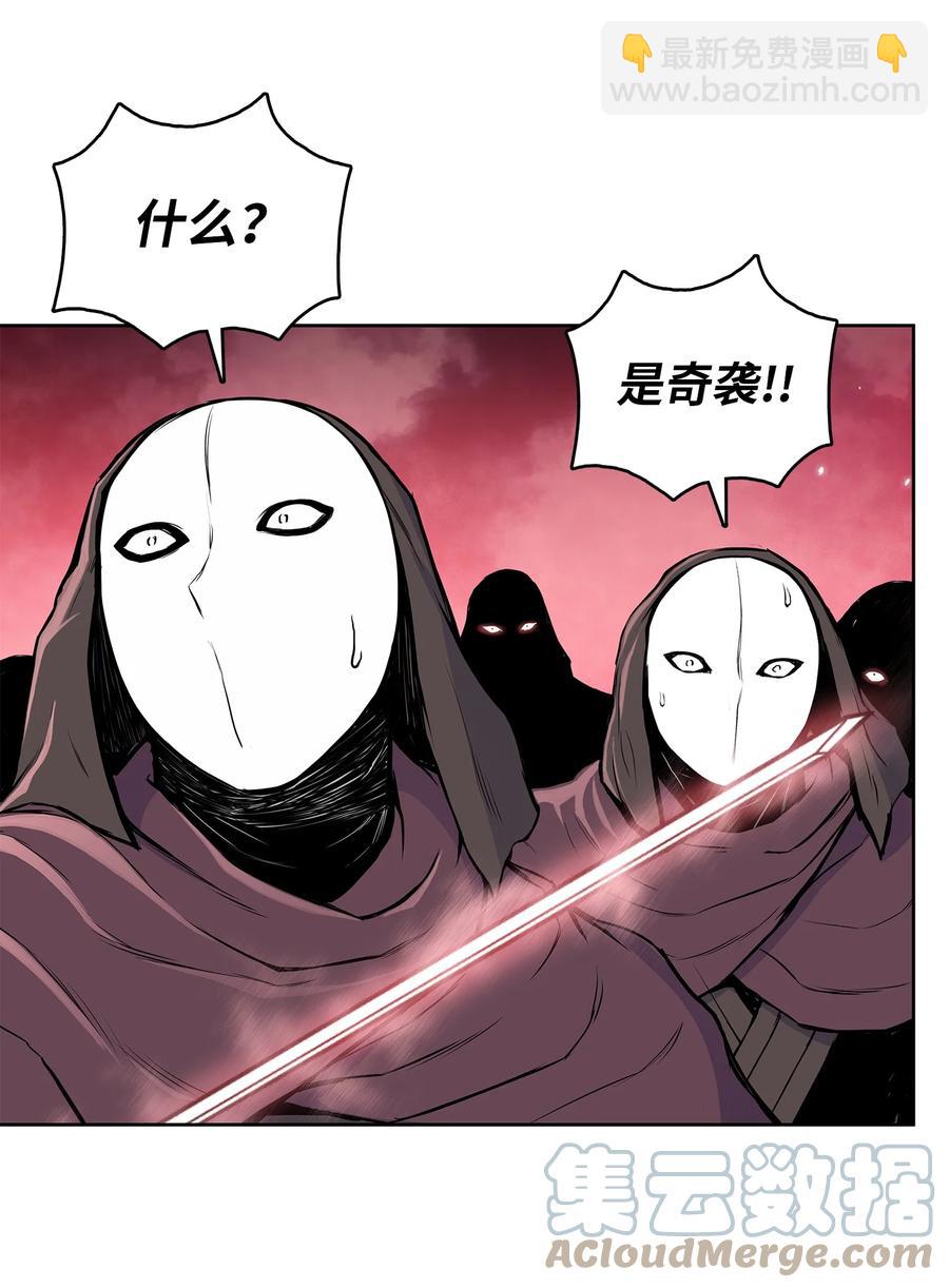 95 赤王令现(1/2)-第95话