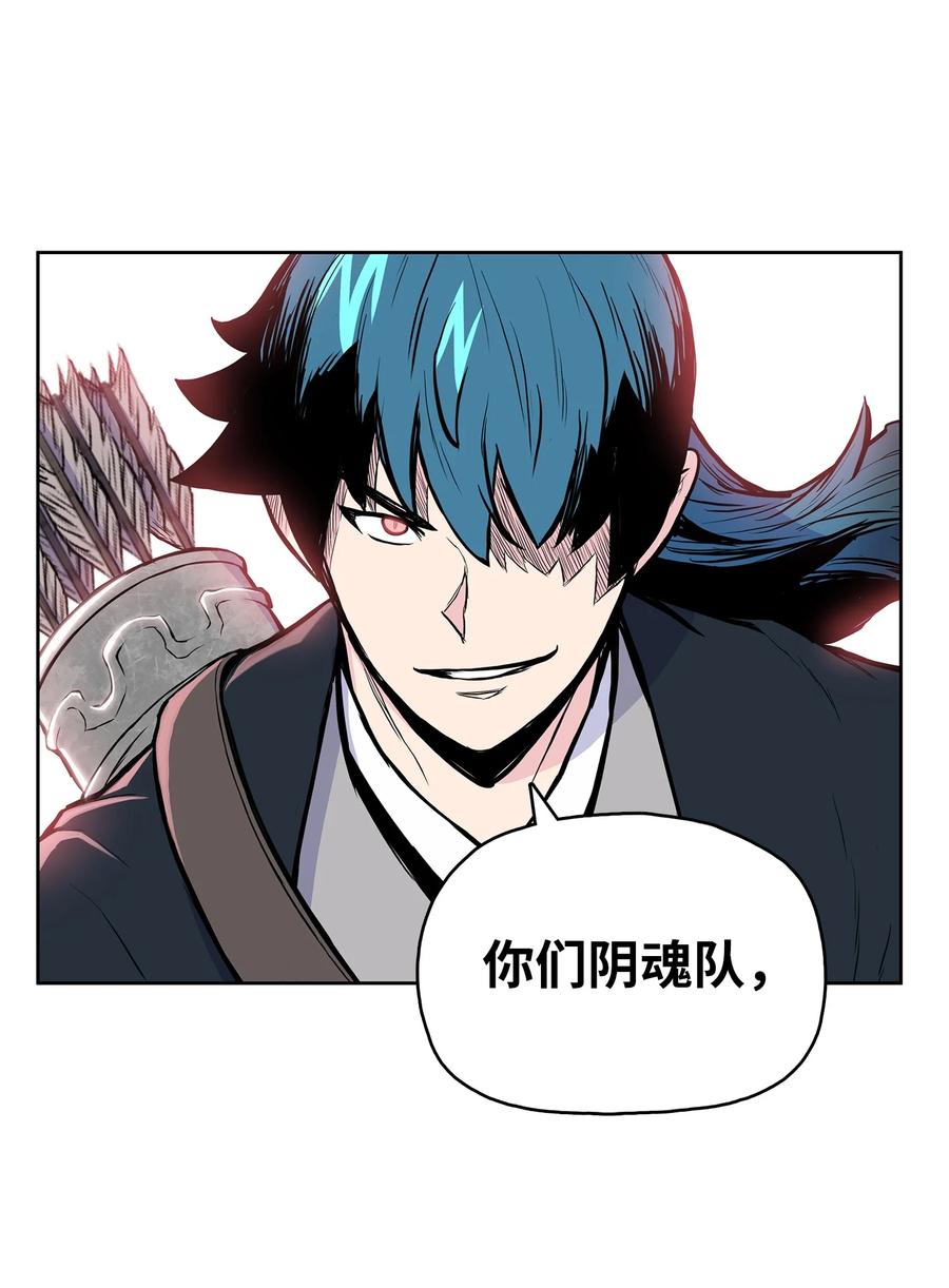 95 赤王令现(1/2)-第95话
