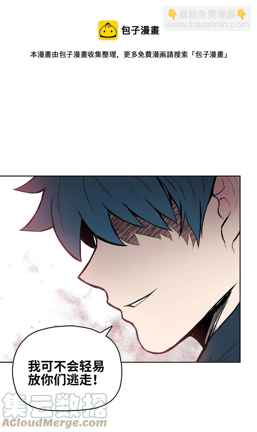 95 赤王令现(1/2)-第95话