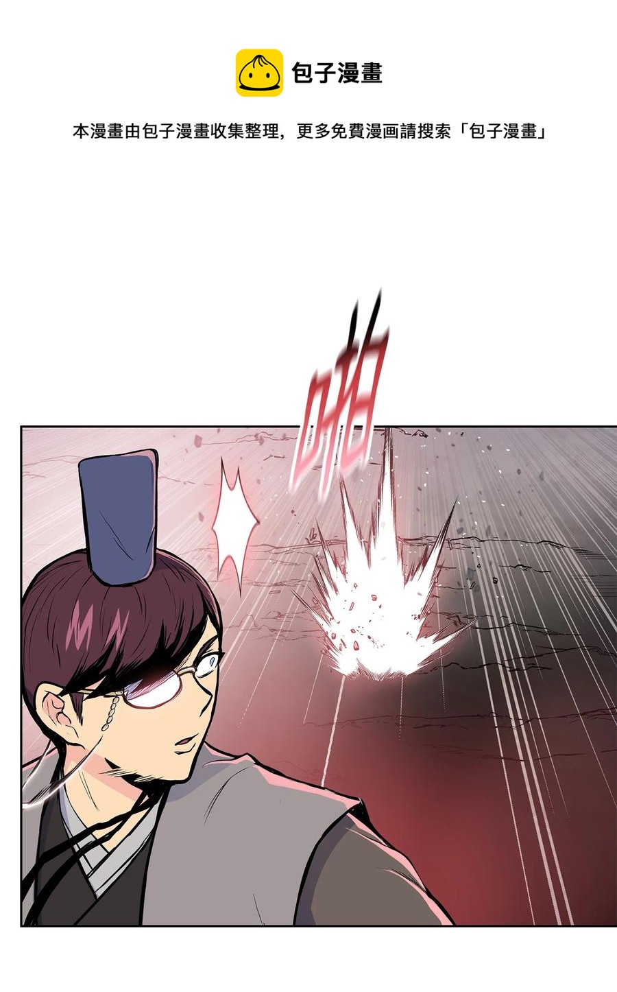 95 赤王令现(1/2)-第95话