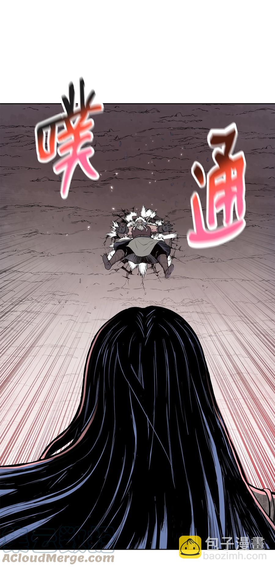 97 西门辉的剑(1/2)-第97话