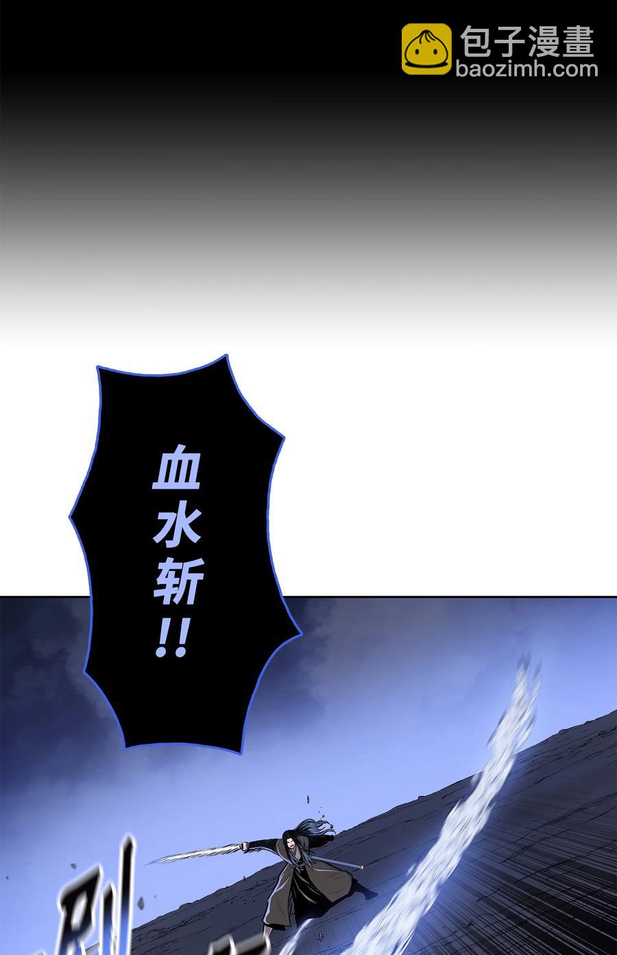 97 西门辉的剑(1/2)-第97话