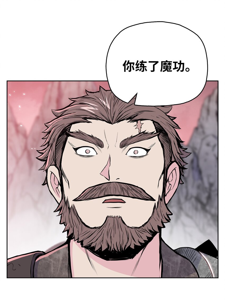 99 天东寺(1/2)-第99话