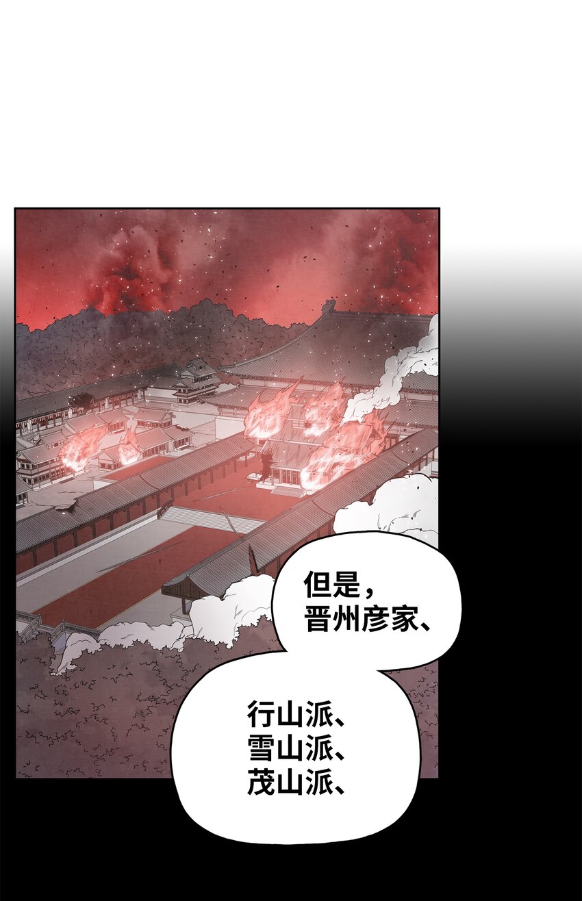 99 天东寺(1/2)-第99话