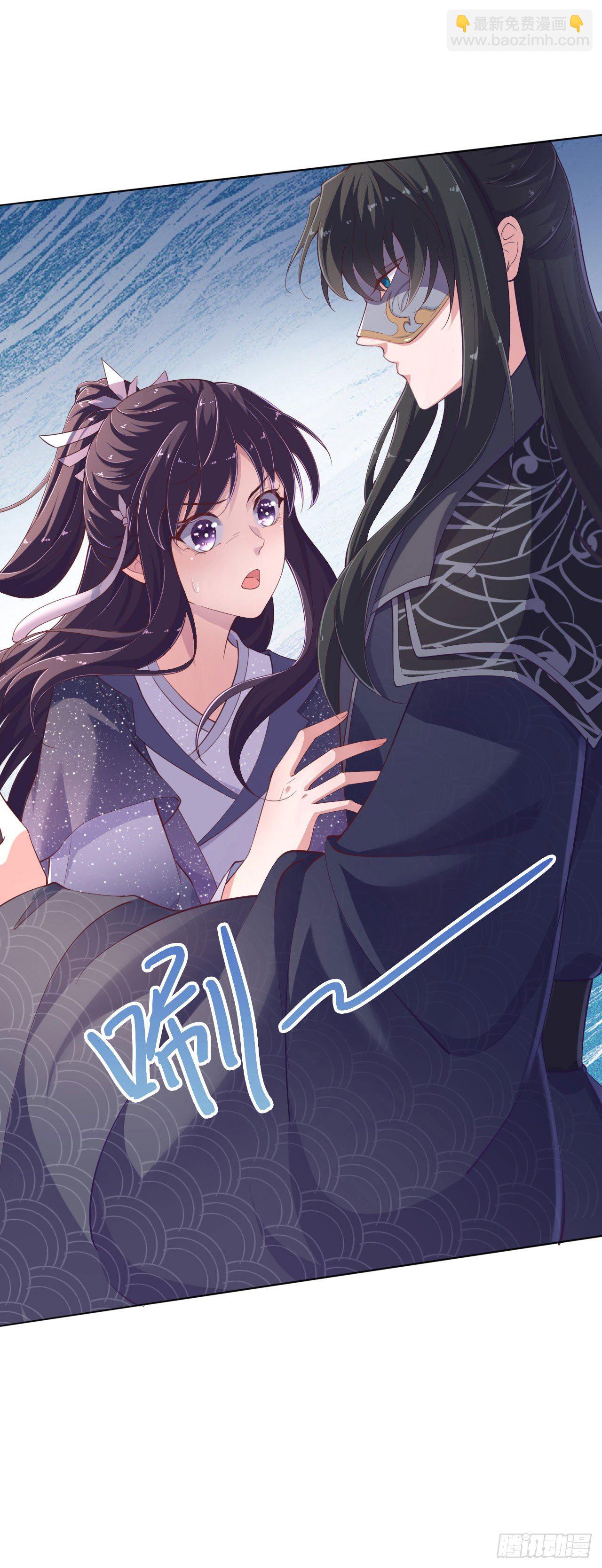 第9话 只是个弱女子-第11话