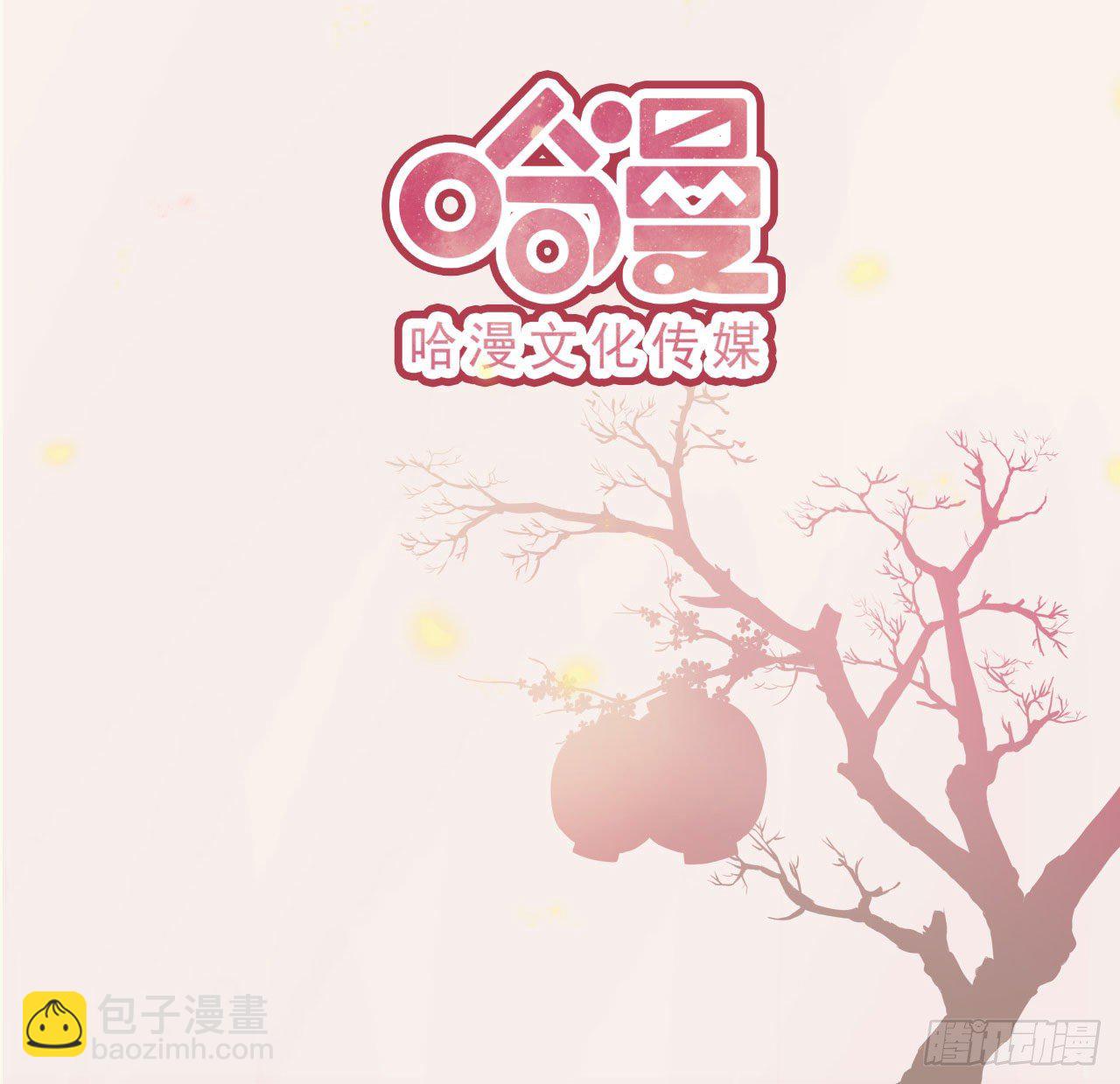 第9话 只是个弱女子-第11话