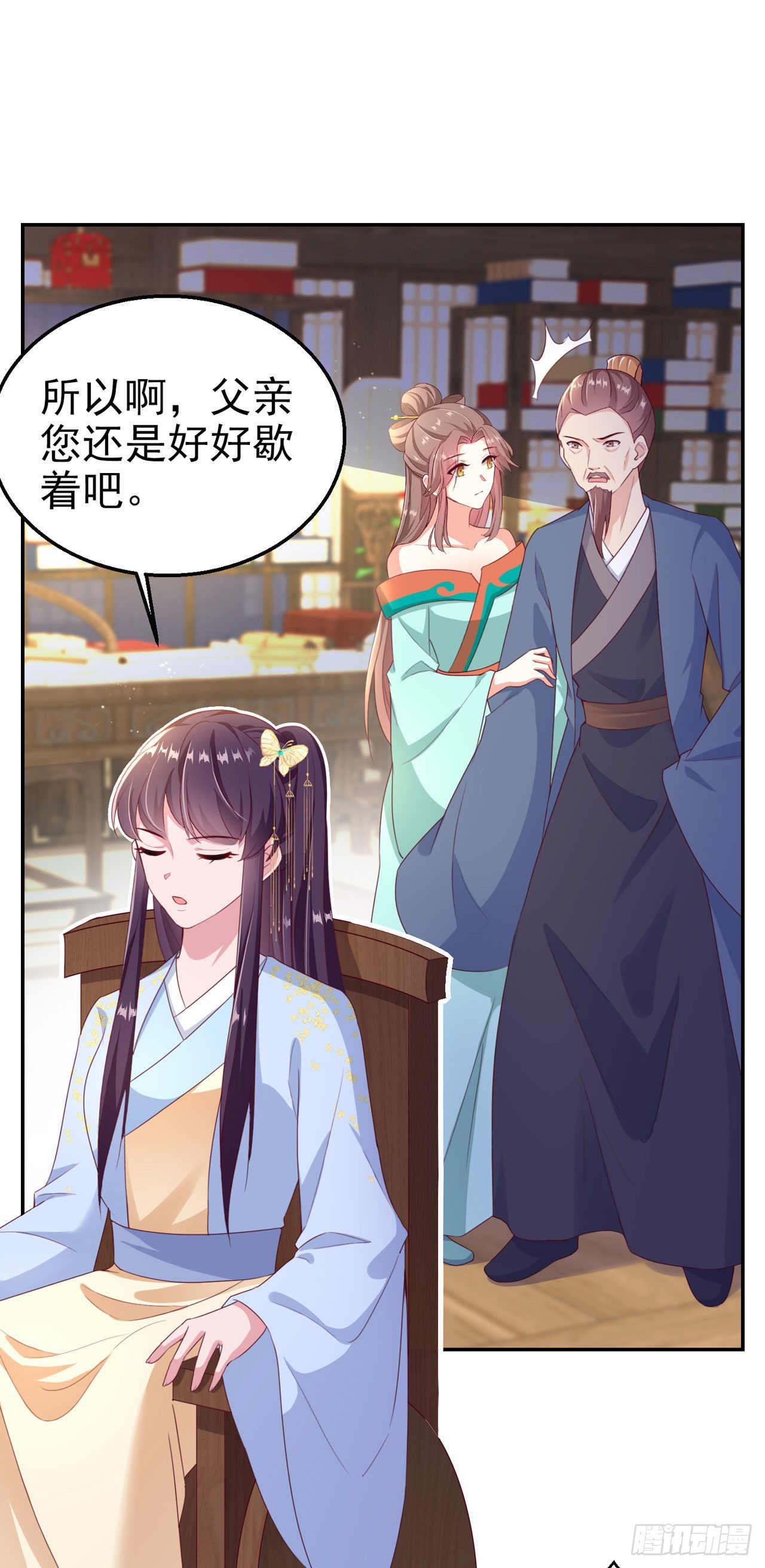 第97话  宫中危机-第101话