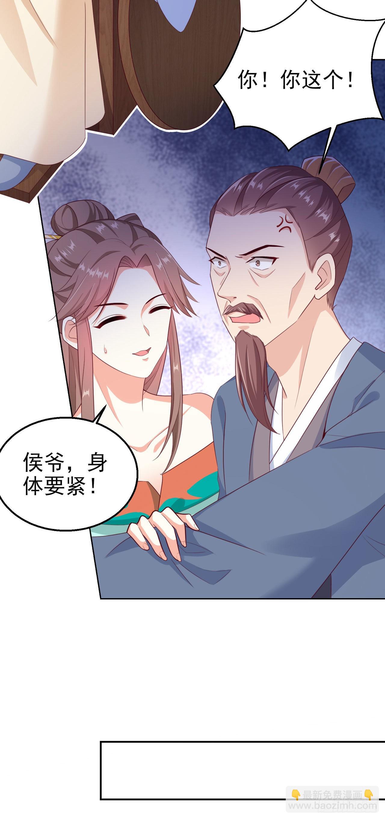 第97话  宫中危机-第101话