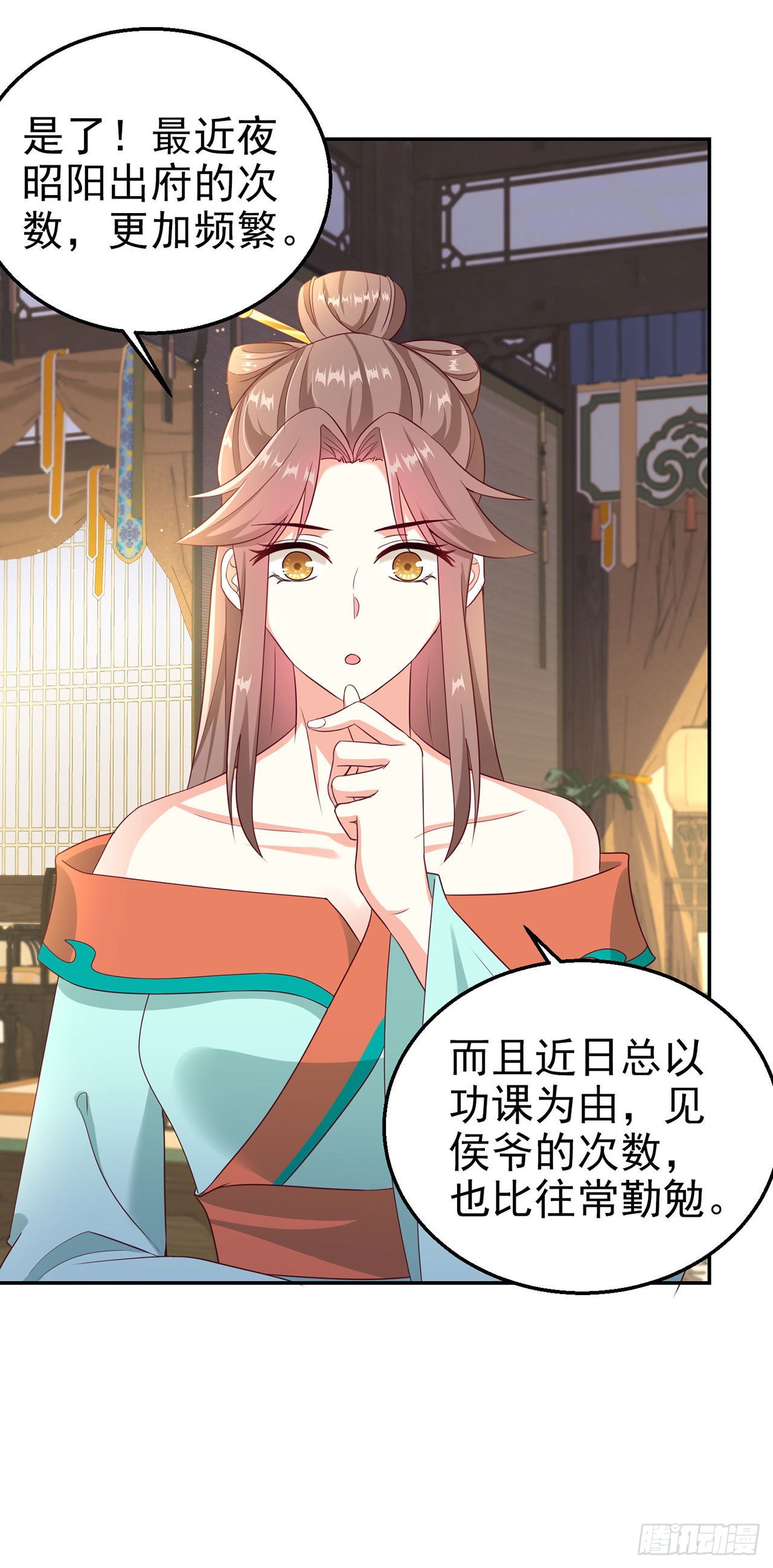 第97话  宫中危机-第101话