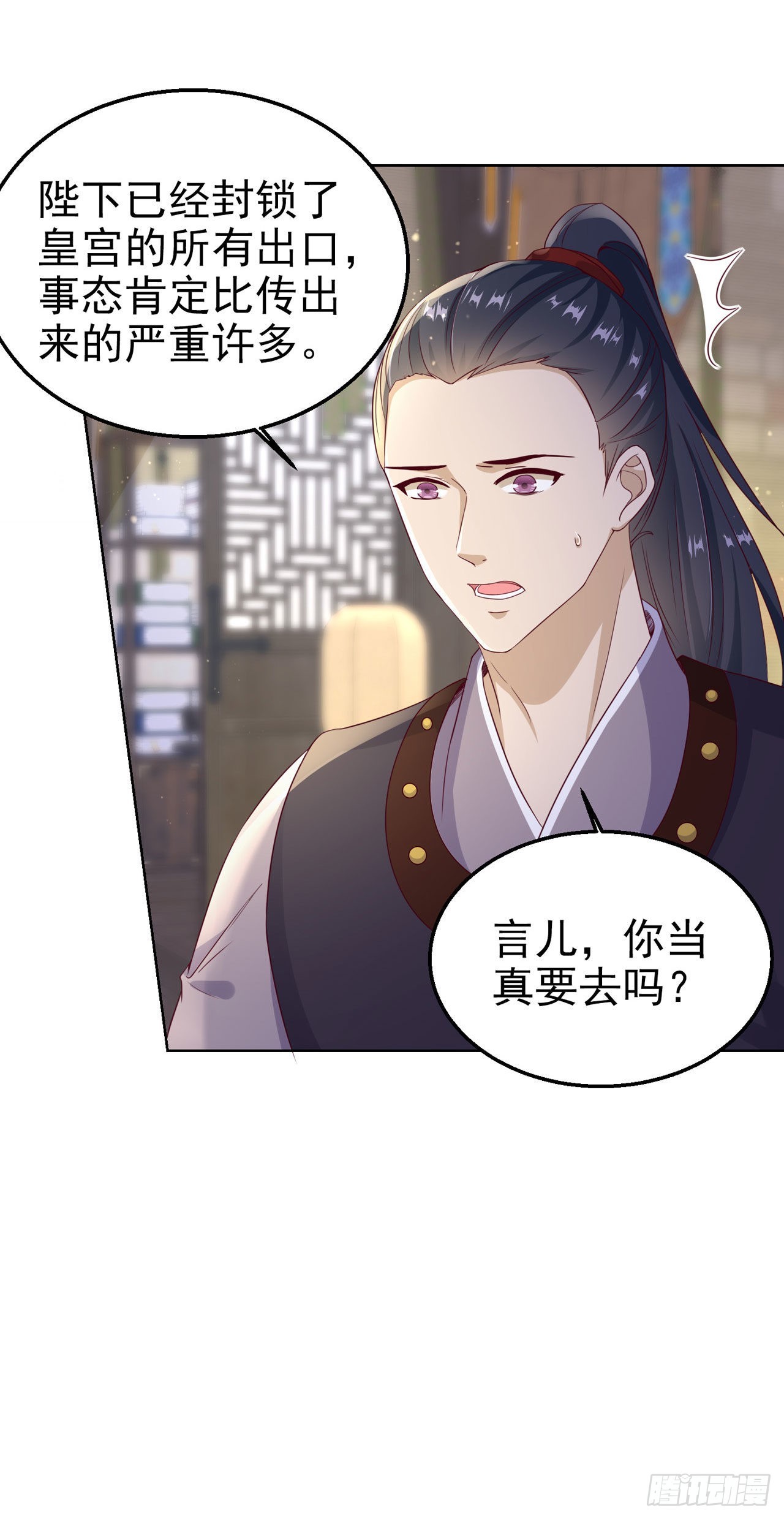 第97话  宫中危机-第101话