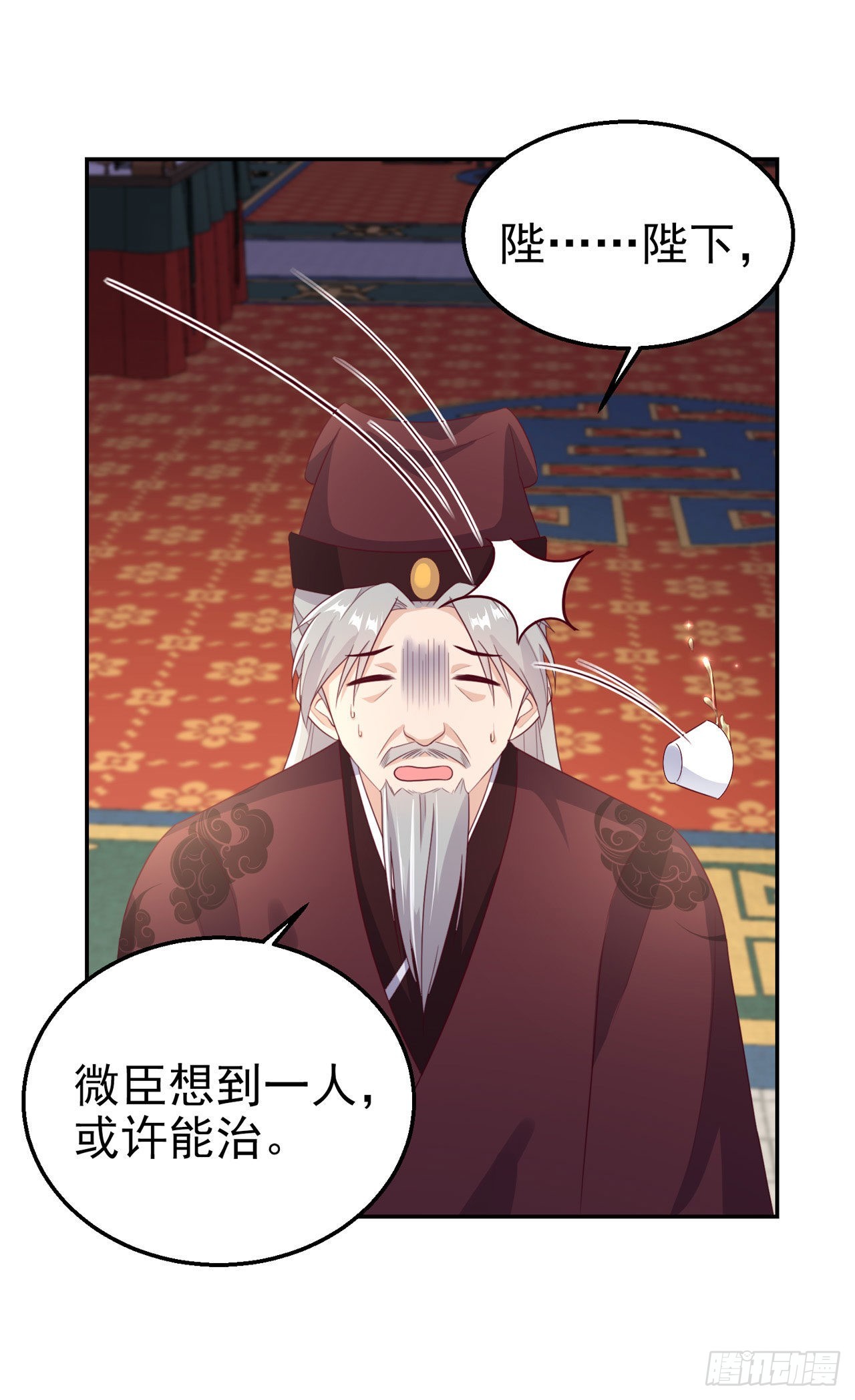 第97话  宫中危机-第101话