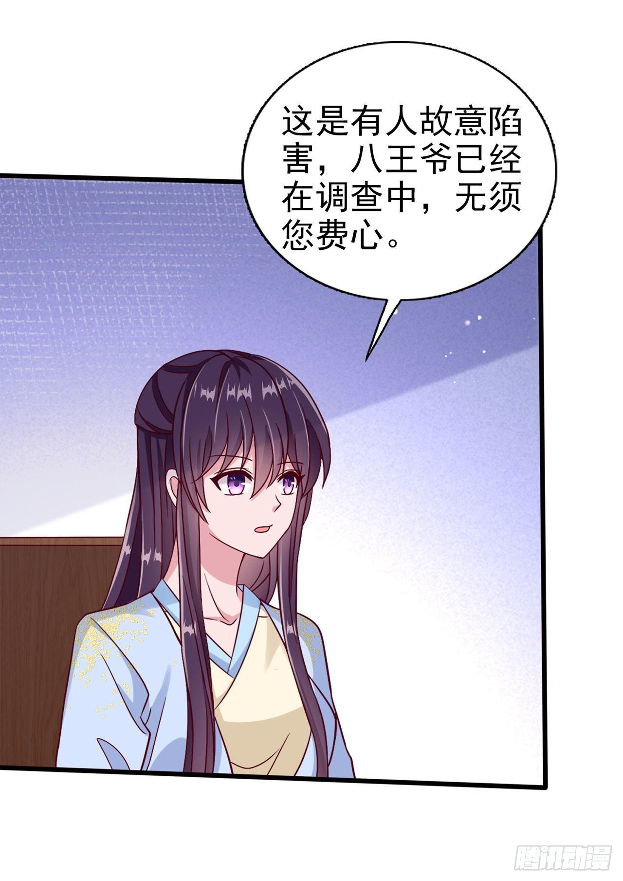 第97话  宫中危机-第101话