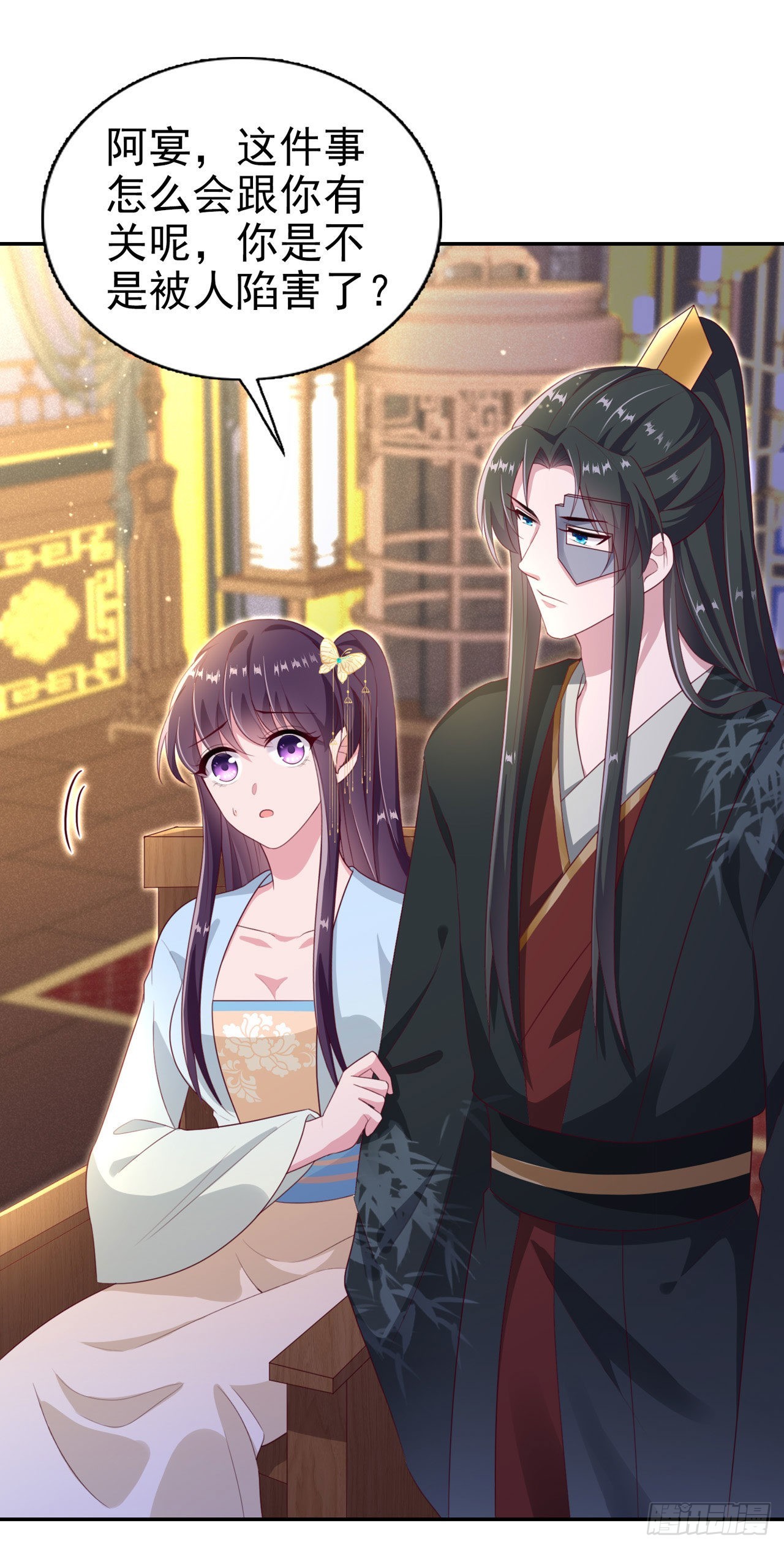 第99话  你到底有什么秘密-第103话