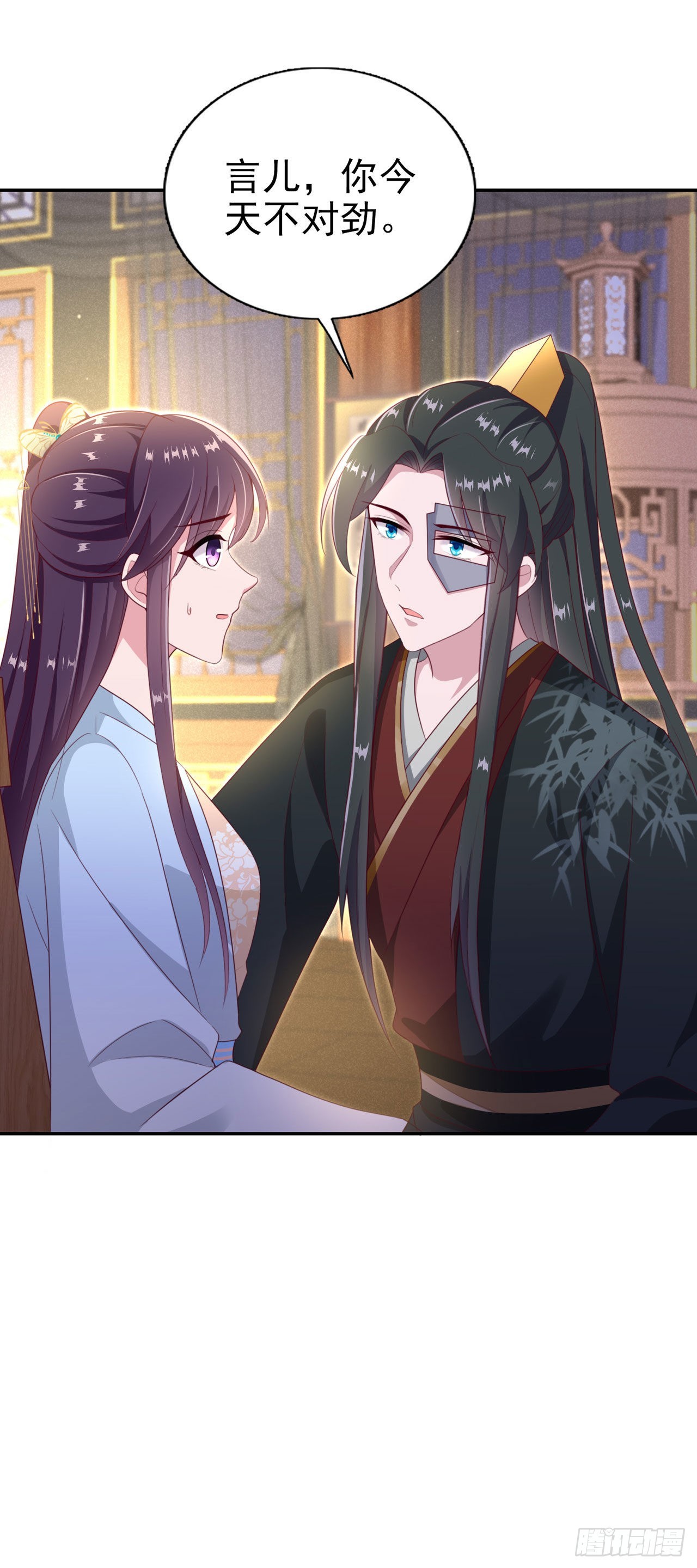 第99话  你到底有什么秘密-第103话