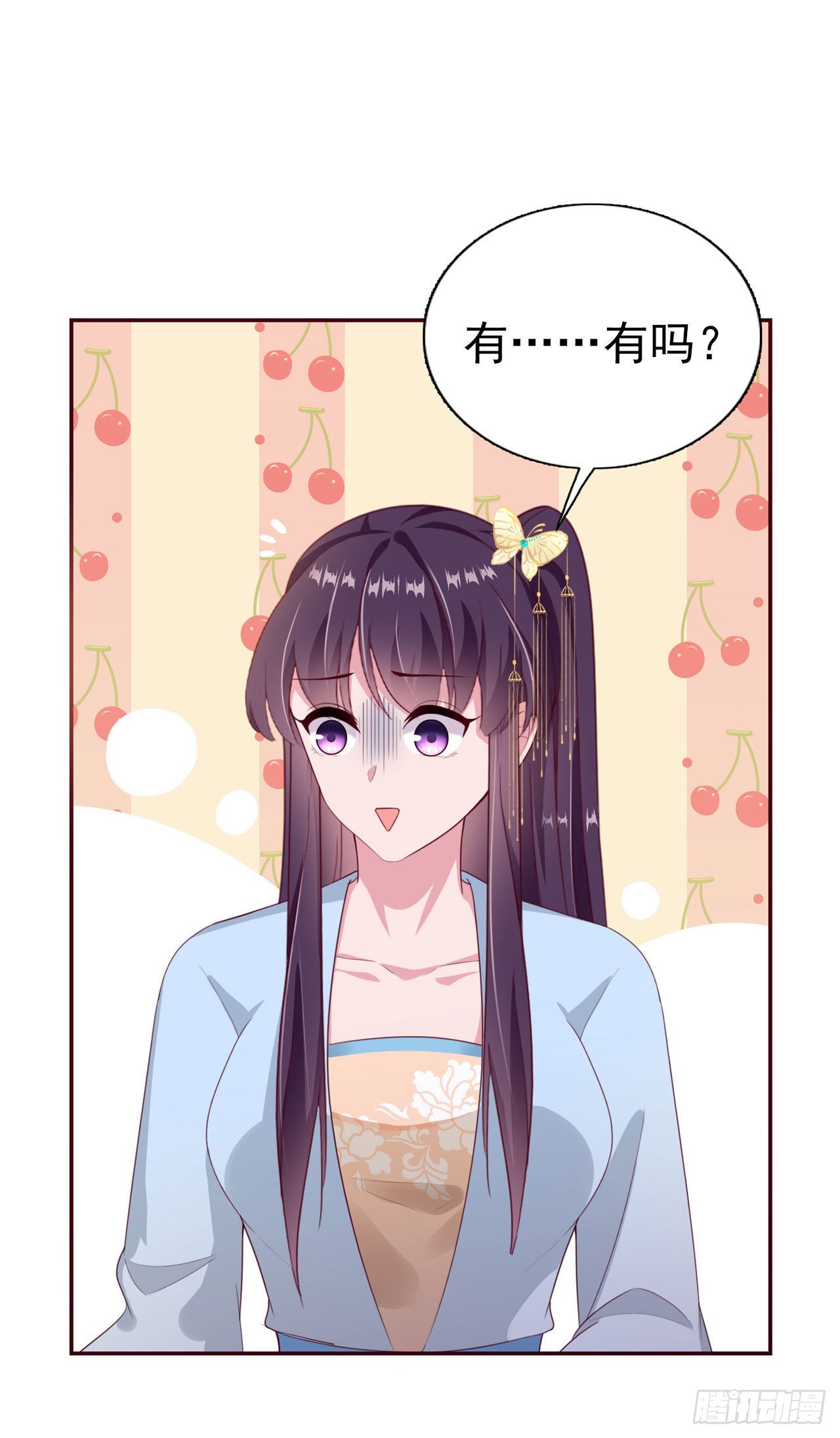 第99话  你到底有什么秘密-第103话