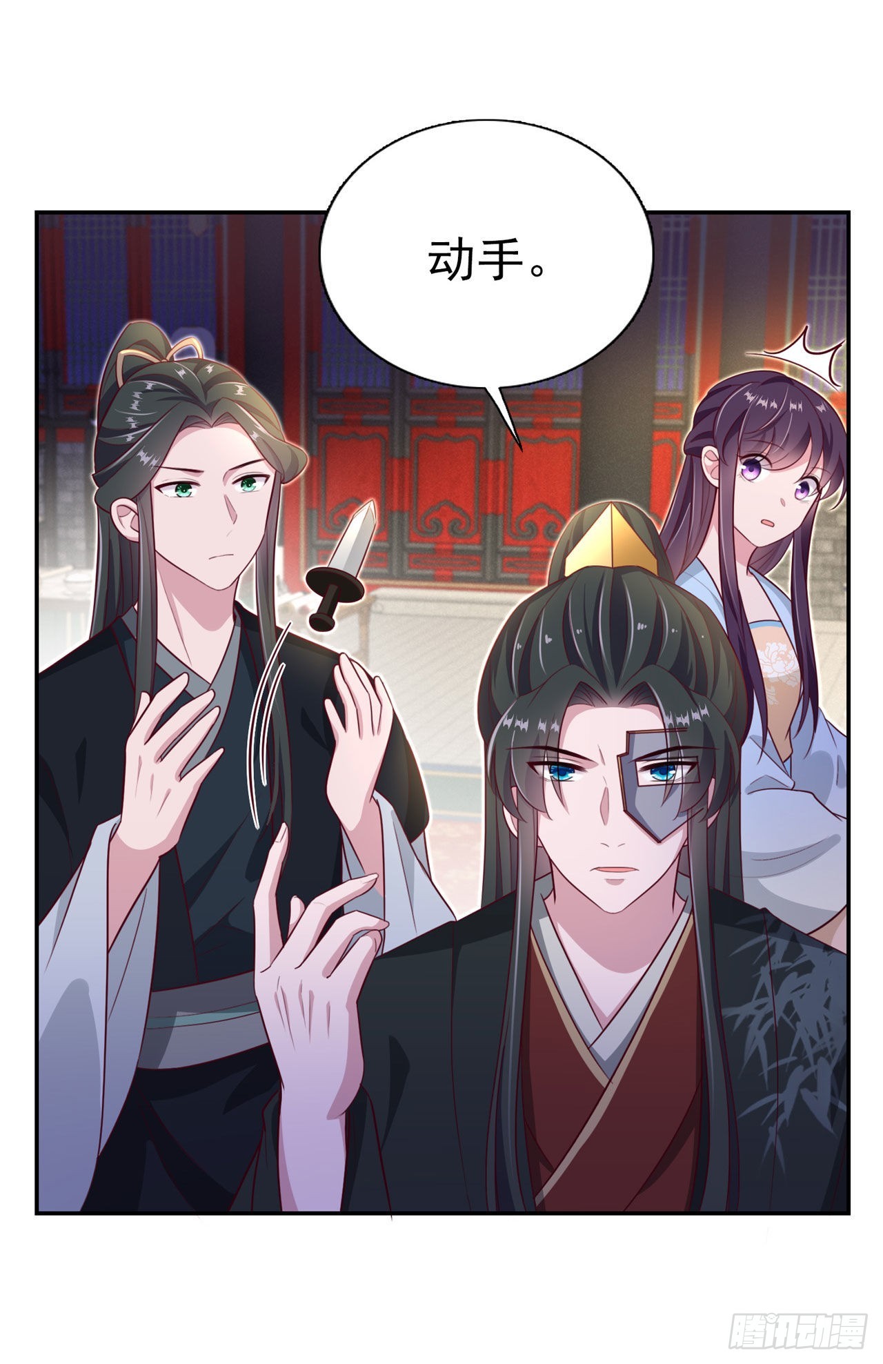 第99话  你到底有什么秘密-第103话