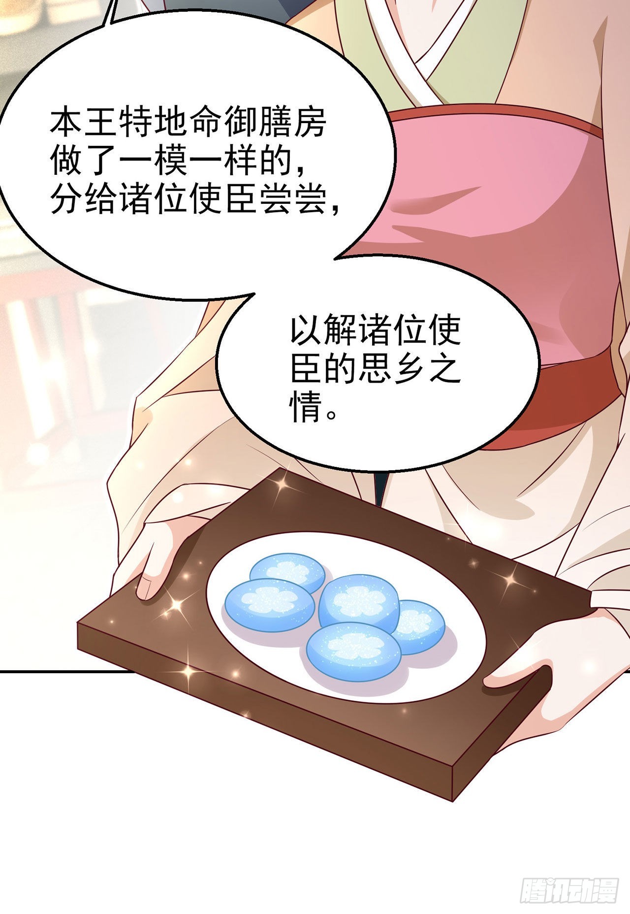 第101话  夜芷言遇险-第105话