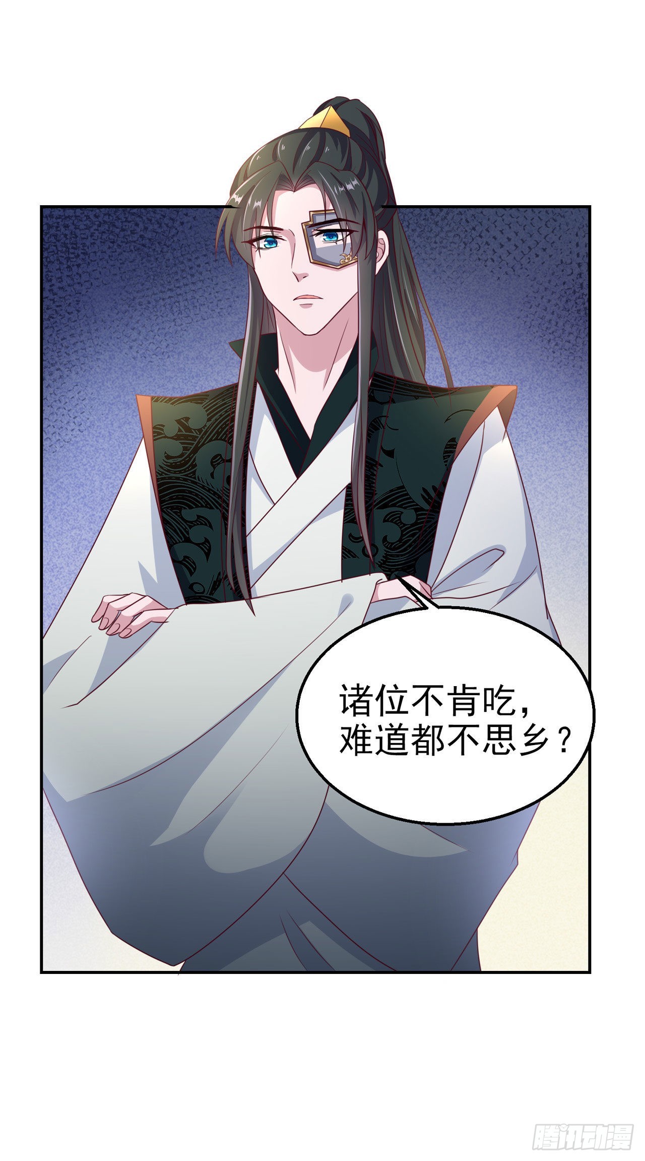 第101话  夜芷言遇险-第105话