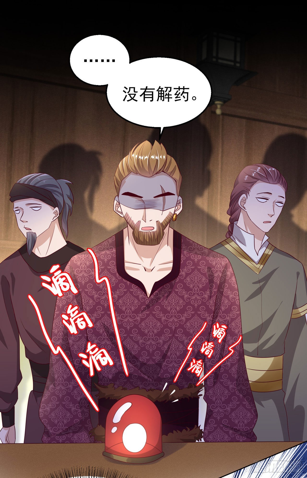 第101话  夜芷言遇险-第105话