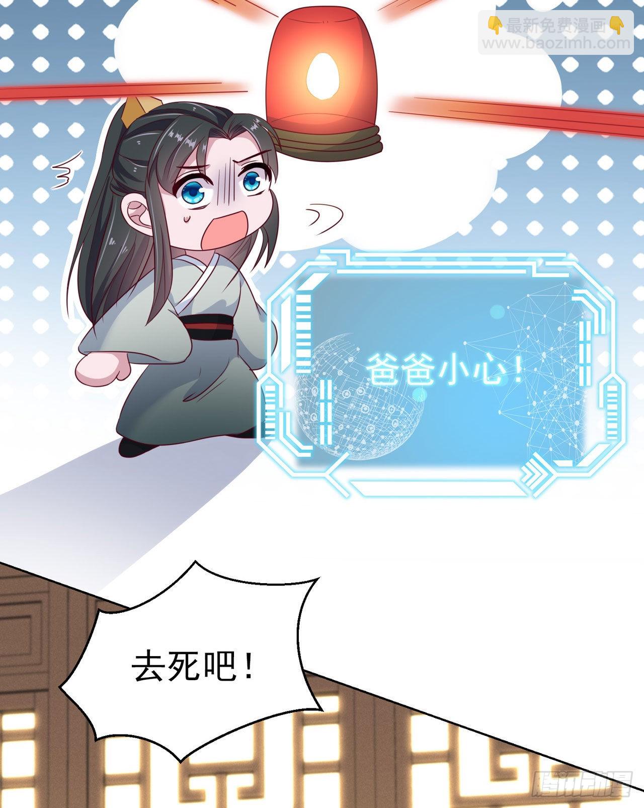 第101话  夜芷言遇险-第105话