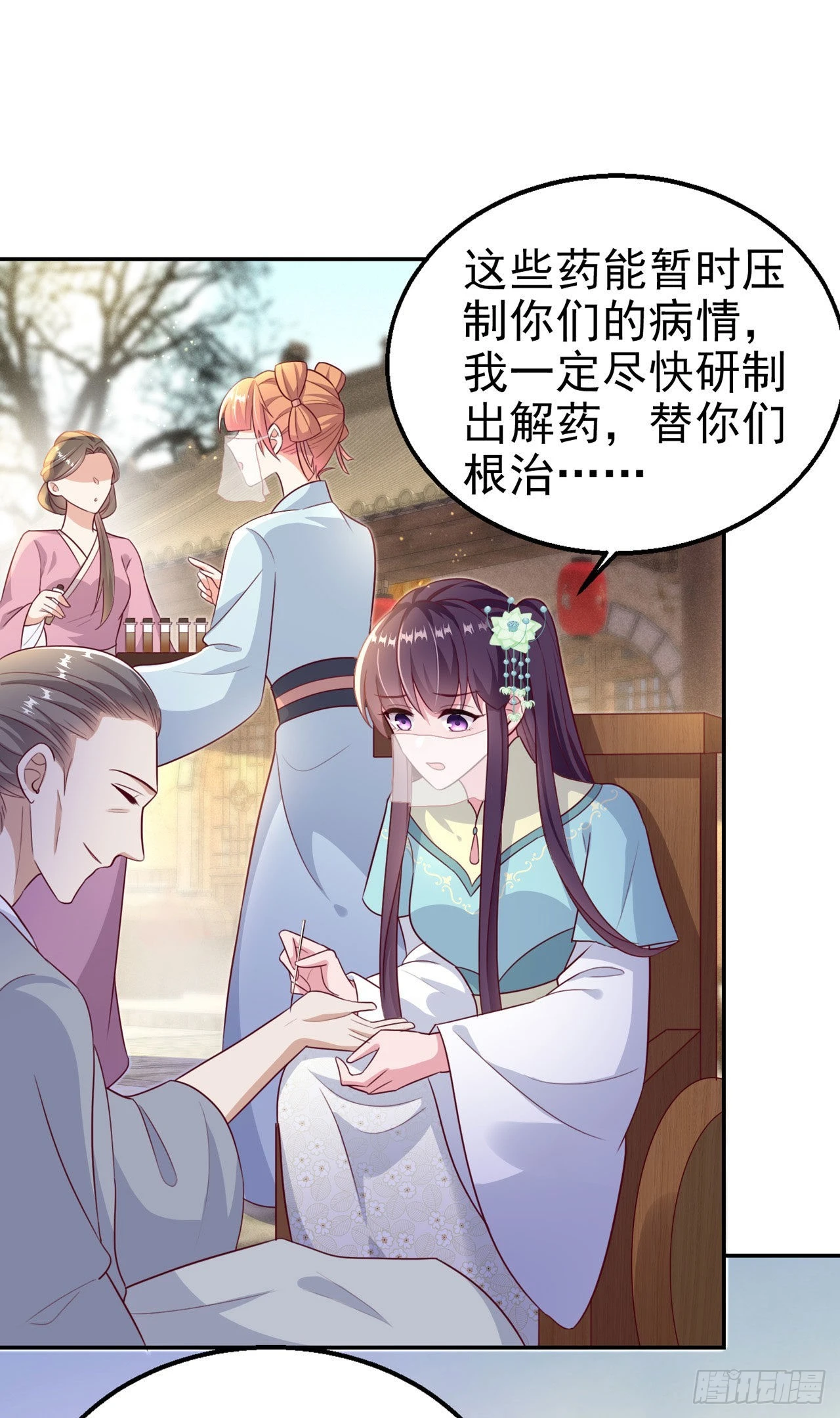 第103话  谢行&hellip;&hellip;死了？！-第107话