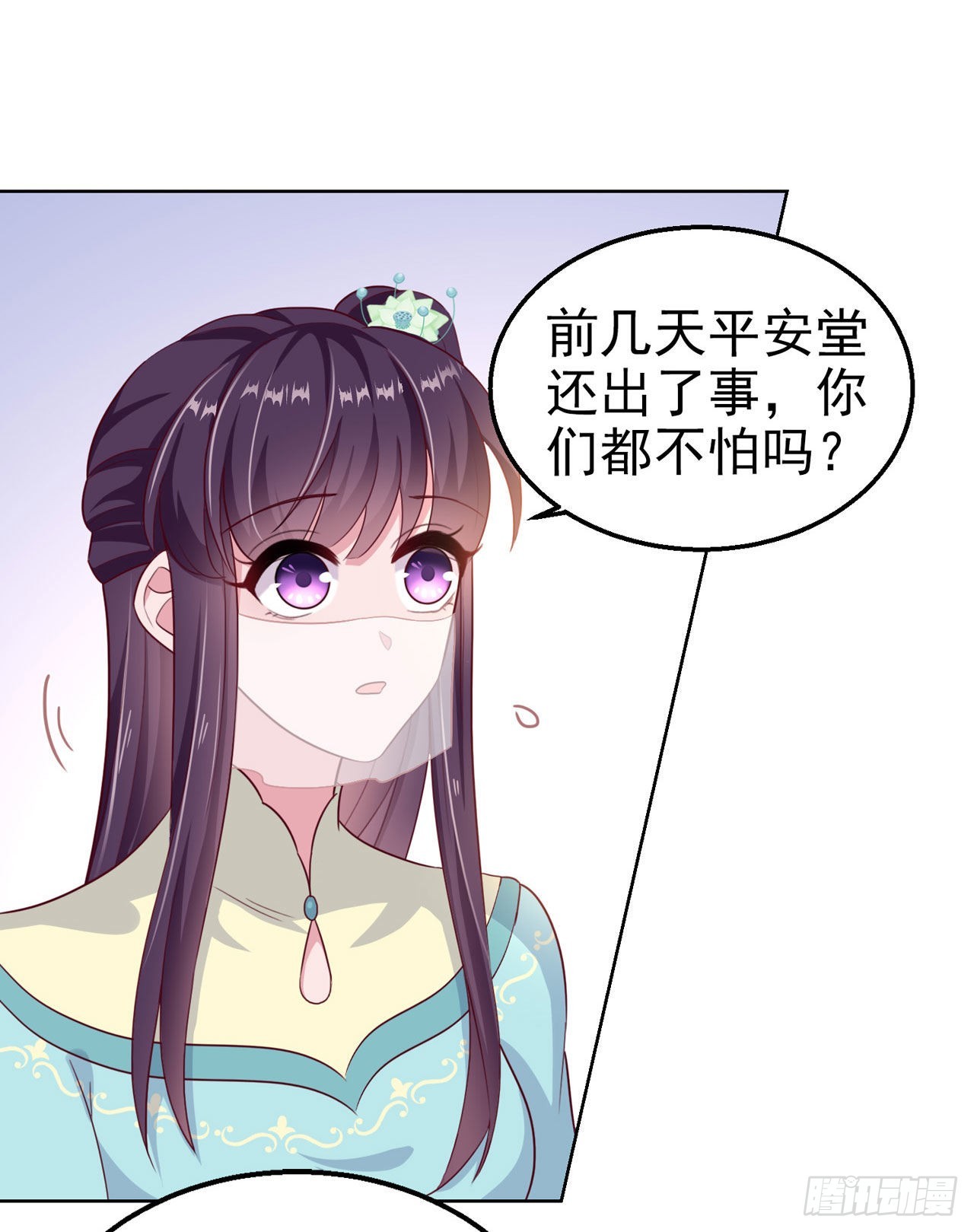 第103话  谢行&hellip;&hellip;死了？！-第107话