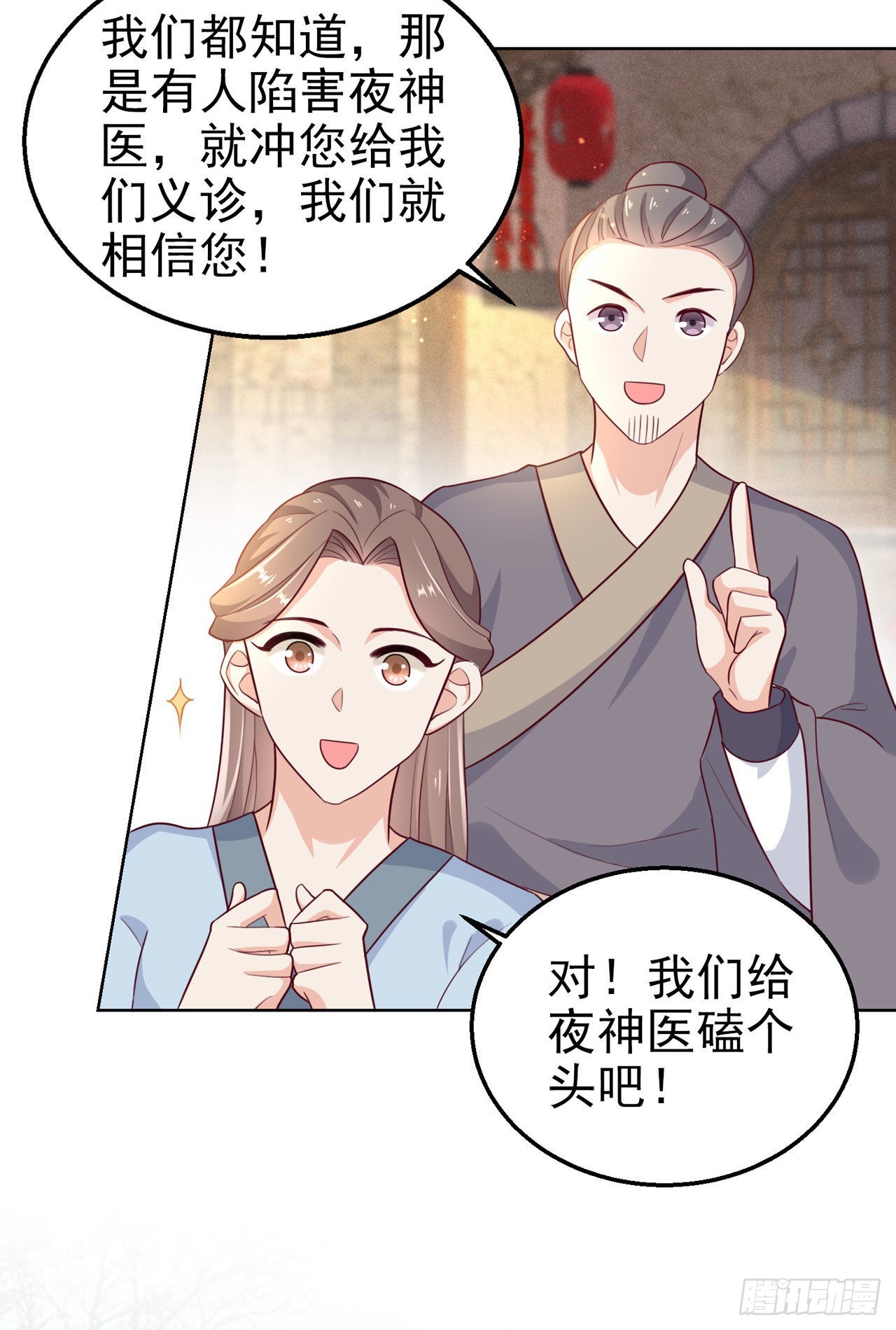 第103话  谢行&hellip;&hellip;死了？！-第107话