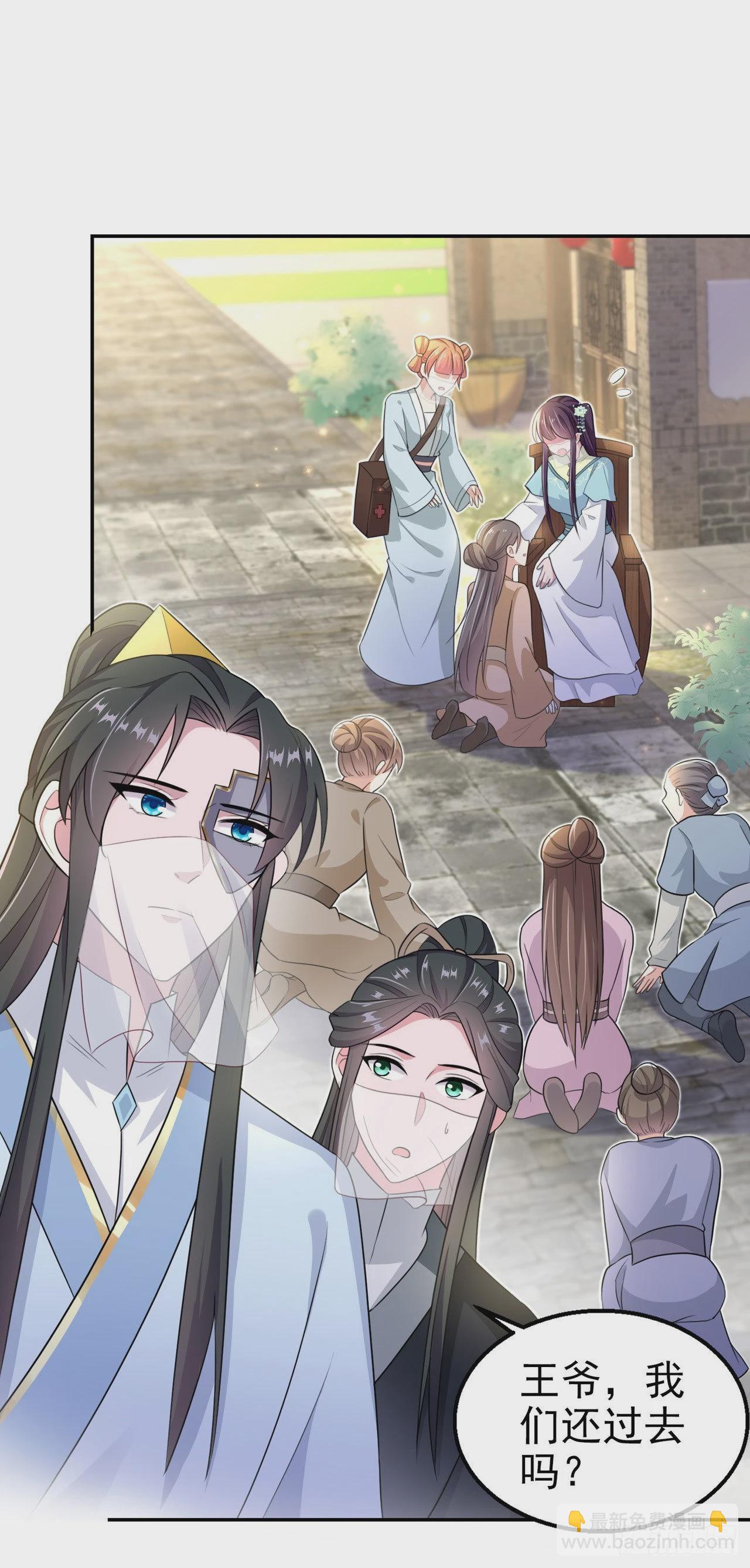第103话  谢行&hellip;&hellip;死了？！-第107话