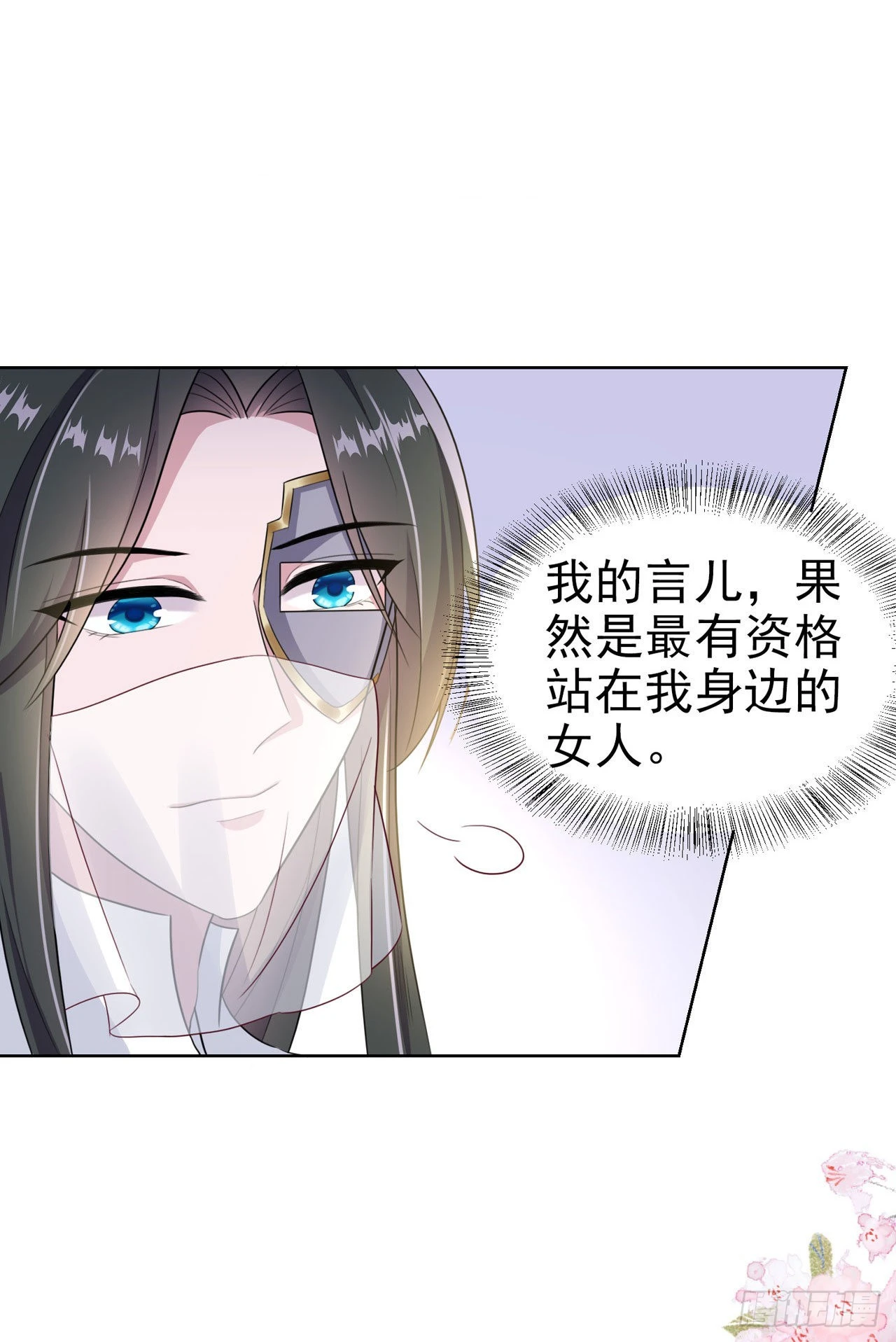 第103话  谢行&hellip;&hellip;死了？！-第107话