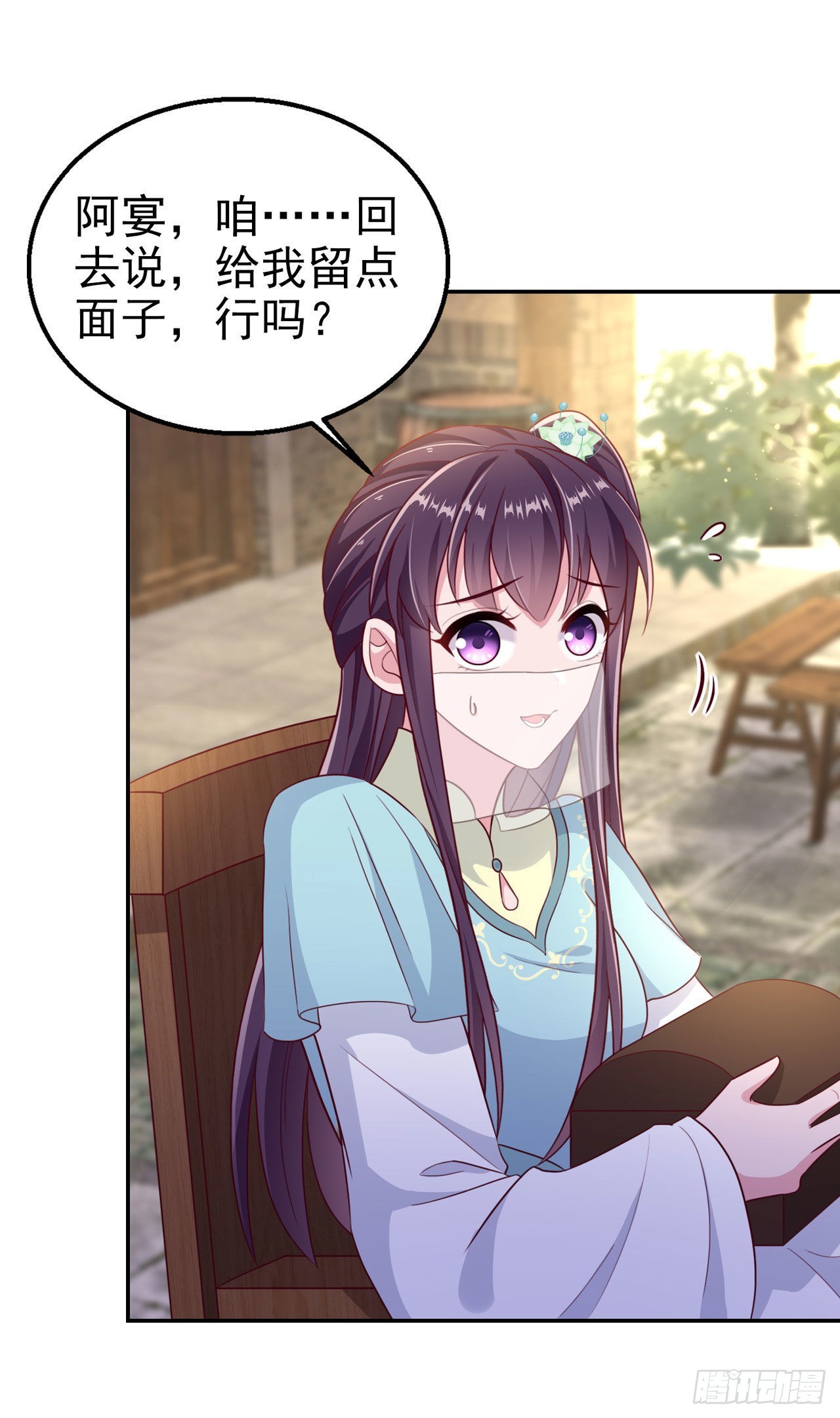 第103话  谢行&hellip;&hellip;死了？！-第107话