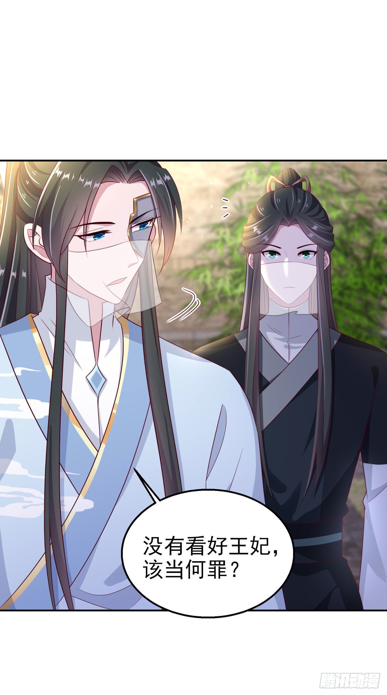 第103话  谢行&hellip;&hellip;死了？！-第107话
