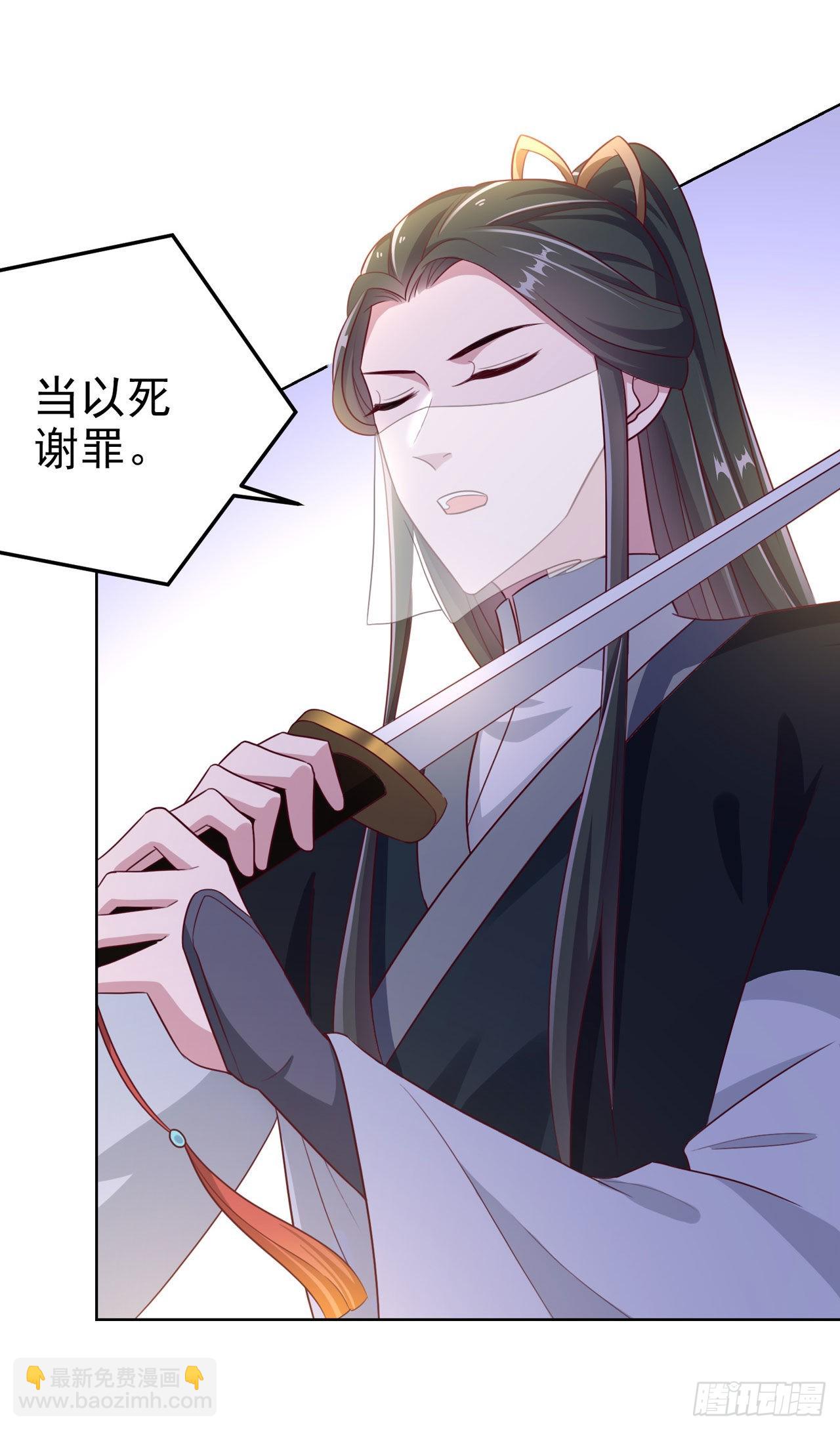 第103话  谢行&hellip;&hellip;死了？！-第107话