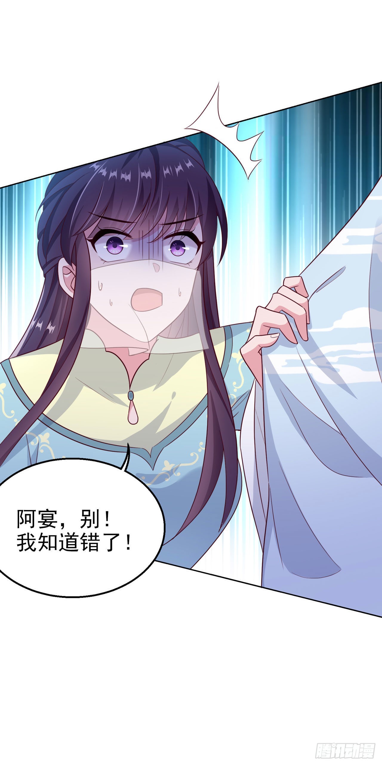第103话  谢行&hellip;&hellip;死了？！-第107话