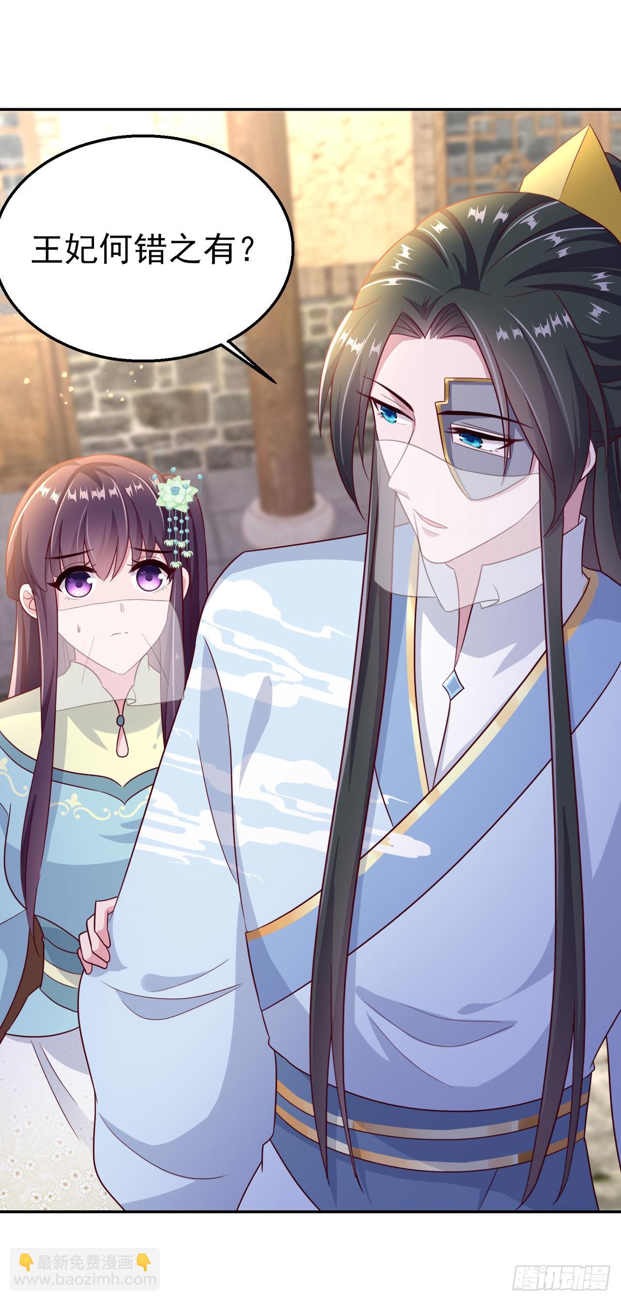 第103话  谢行&hellip;&hellip;死了？！-第107话