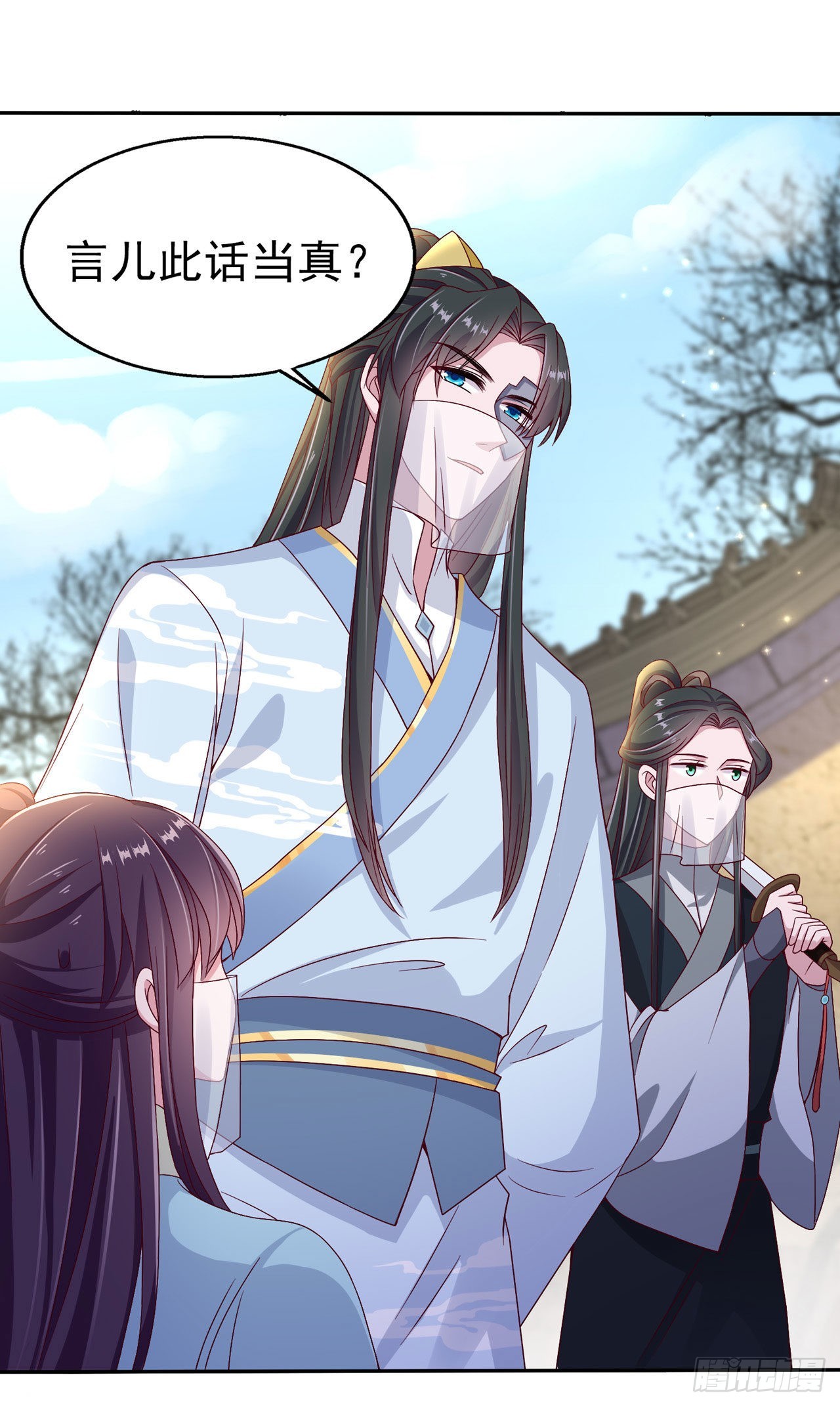 第103话  谢行&hellip;&hellip;死了？！-第107话